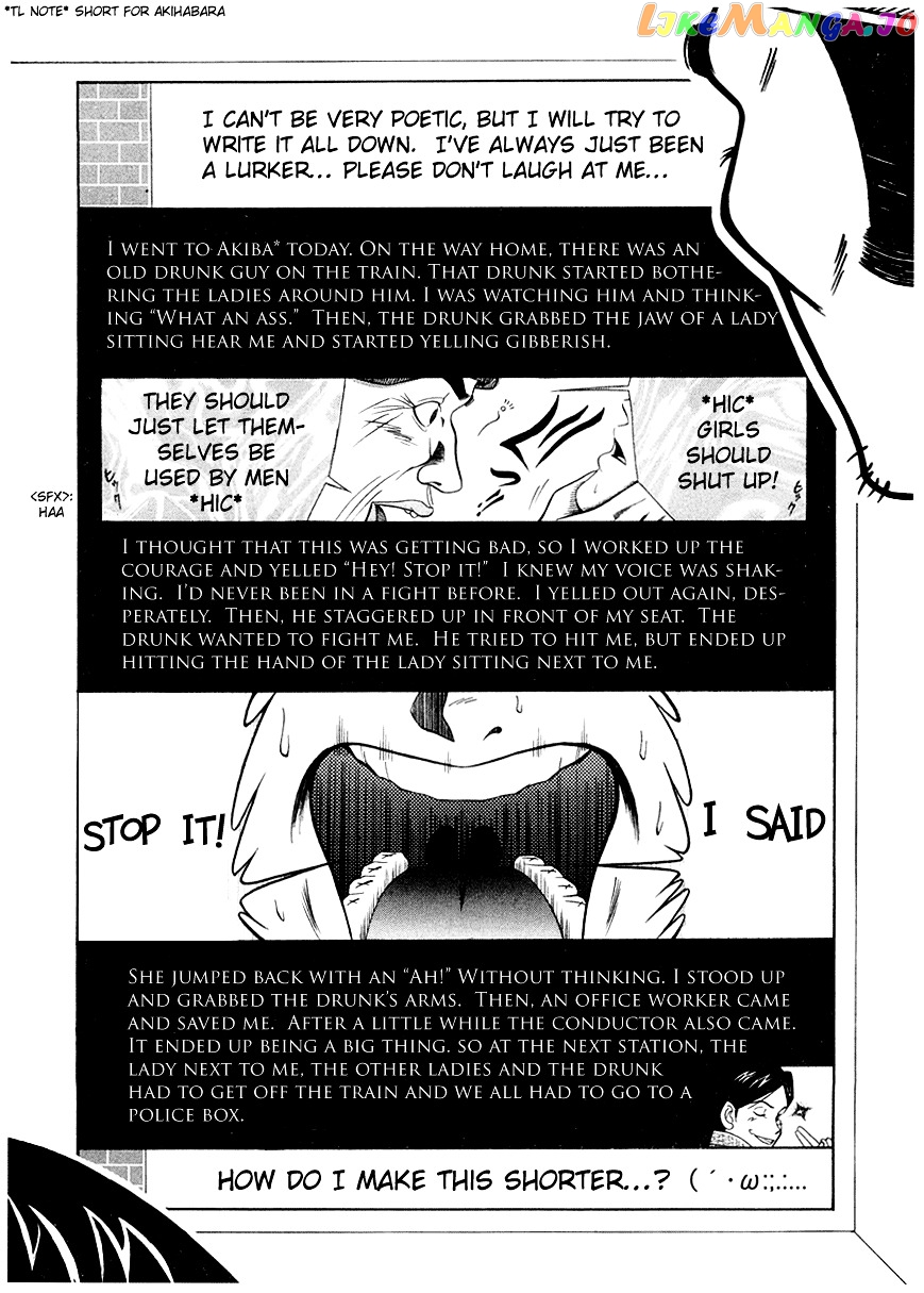 Densha Otoko: Ganbare Doku Otoko! chapter 1 - page 6