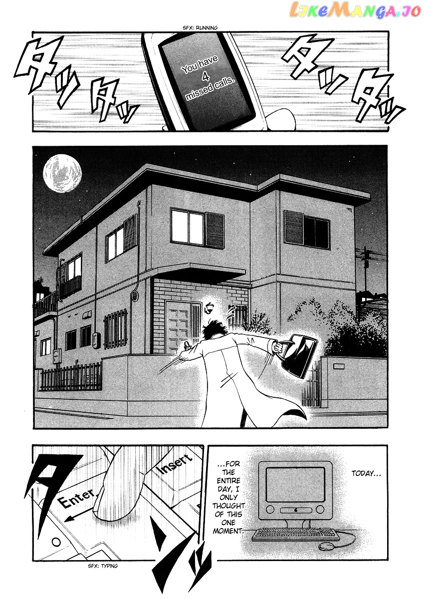 Densha Otoko: Ganbare Doku Otoko! chapter 3 - page 3