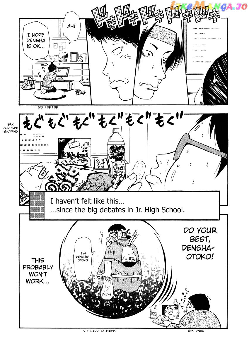 Densha Otoko: Ganbare Doku Otoko! chapter 3 - page 9