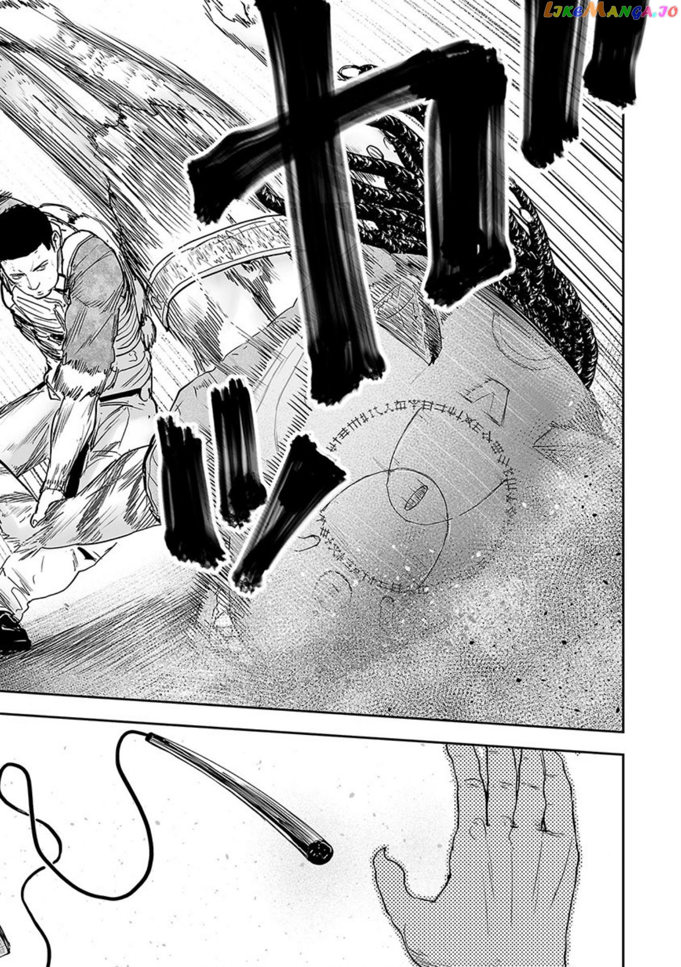 Tsui No Taimashi ―Ender Geisterー chapter 25 - page 12
