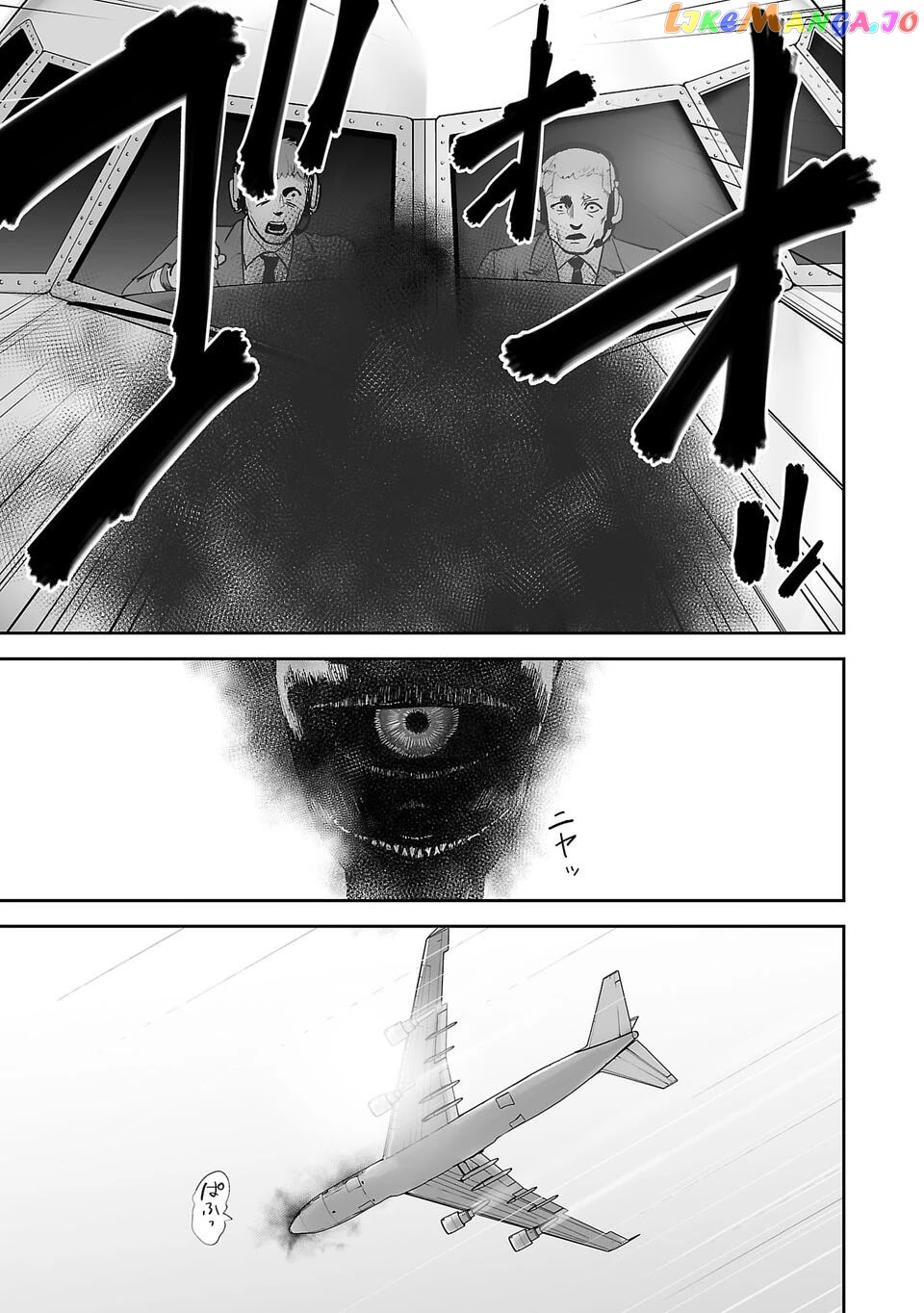Tsui No Taimashi ―Ender Geisterー chapter 2 - page 14