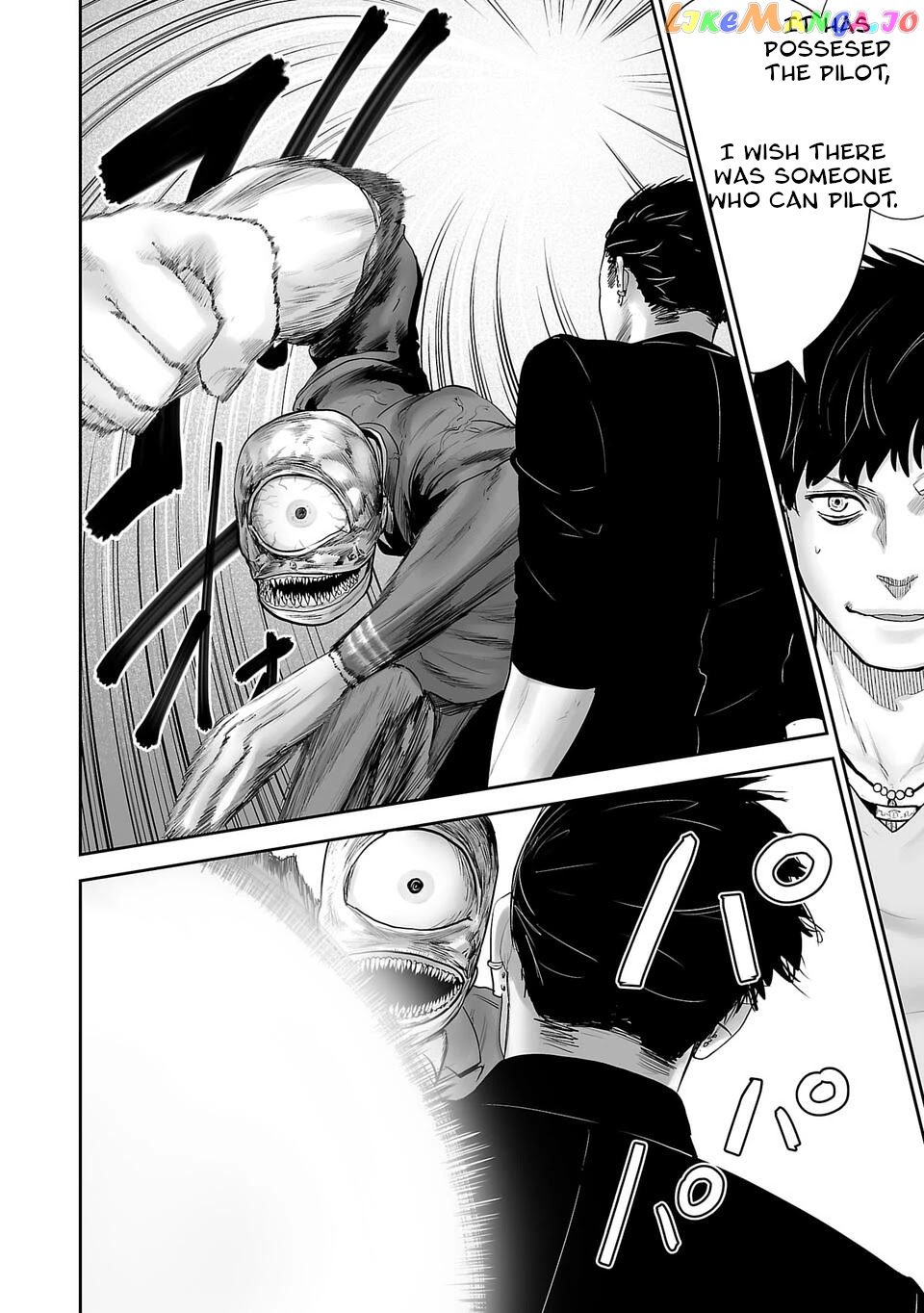 Tsui No Taimashi ―Ender Geisterー chapter 2 - page 21
