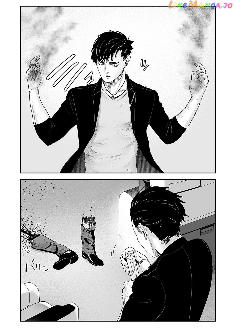 Tsui No Taimashi ―Ender Geisterー chapter 2 - page 25