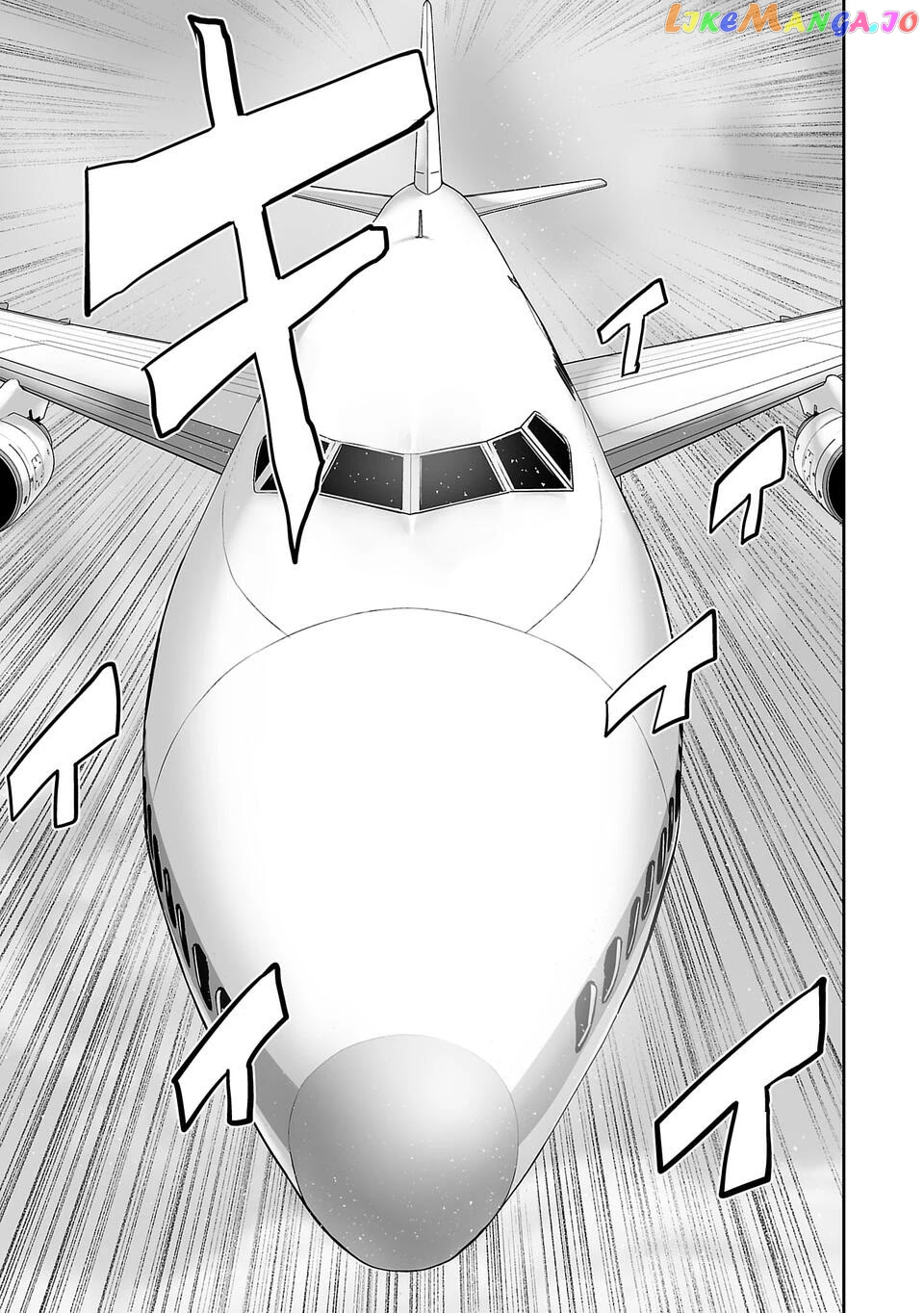 Tsui No Taimashi ―Ender Geisterー chapter 2 - page 30