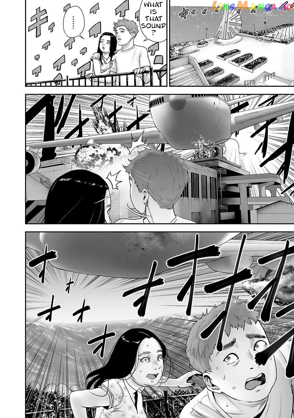 Tsui No Taimashi ―Ender Geisterー chapter 2 - page 31