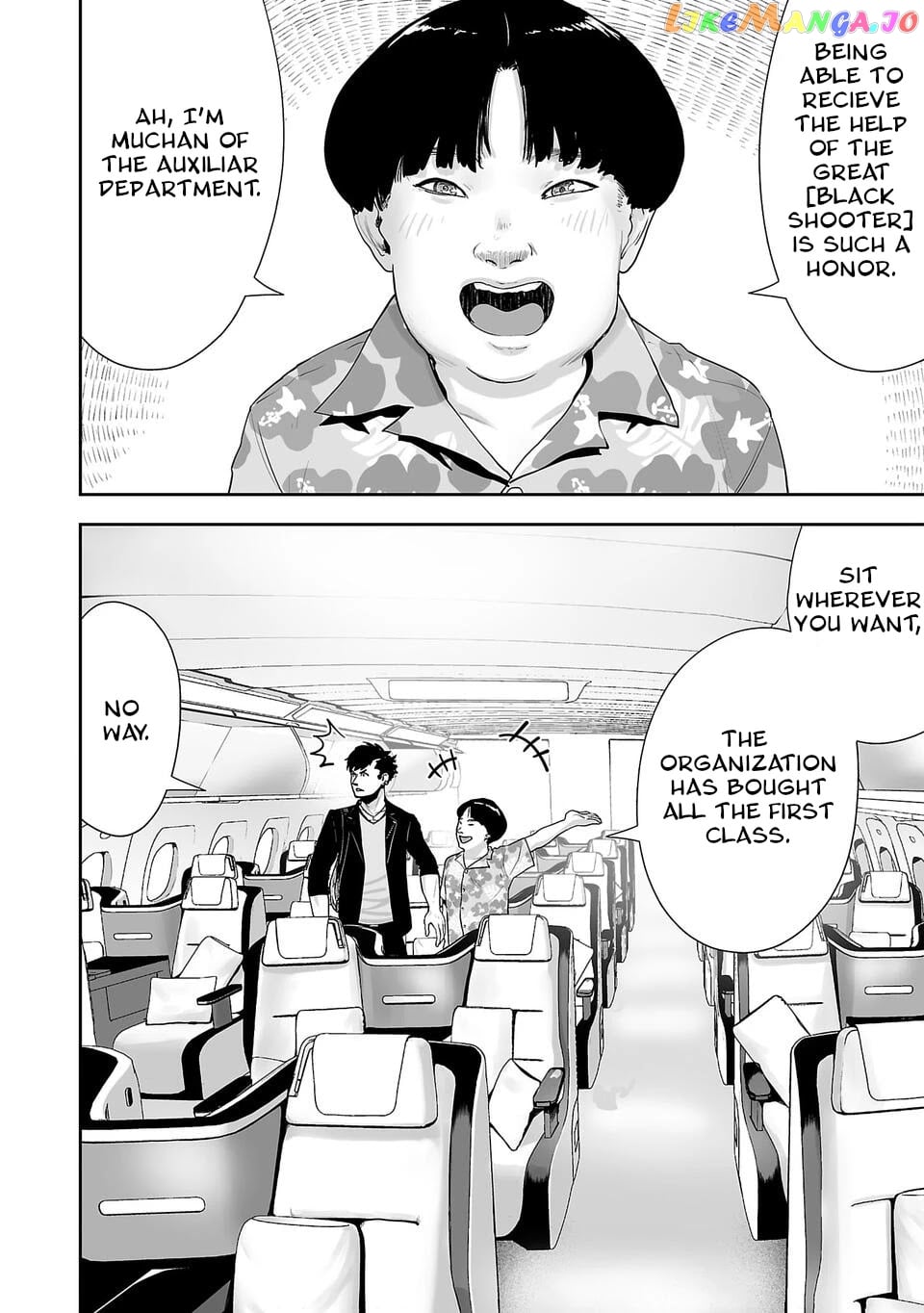 Tsui No Taimashi ―Ender Geisterー chapter 2 - page 7
