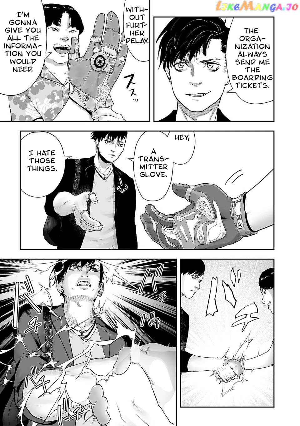 Tsui No Taimashi ―Ender Geisterー chapter 2 - page 8