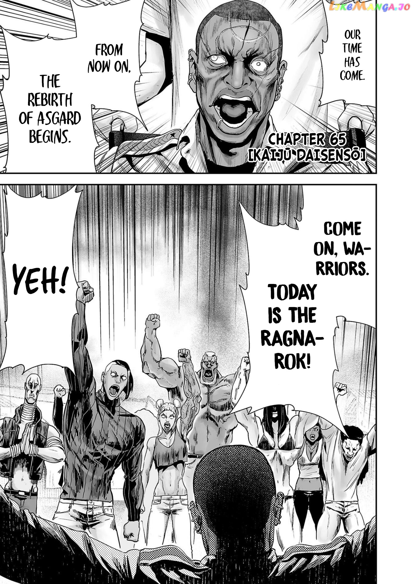 Tsui No Taimashi ―Ender Geisterー chapter 65 - page 2