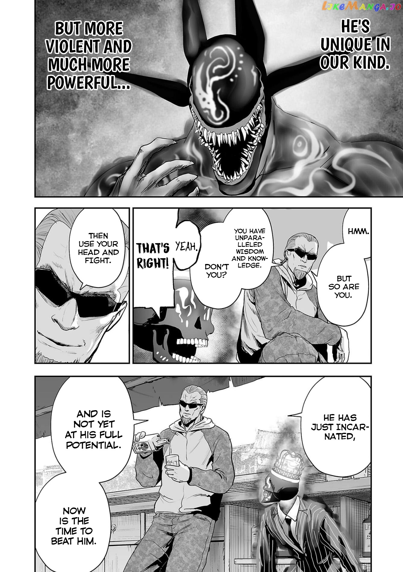 Tsui No Taimashi ―Ender Geisterー chapter 65 - page 5