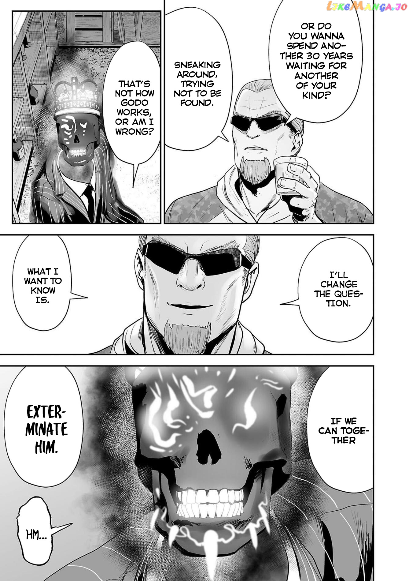 Tsui No Taimashi ―Ender Geisterー chapter 65 - page 6