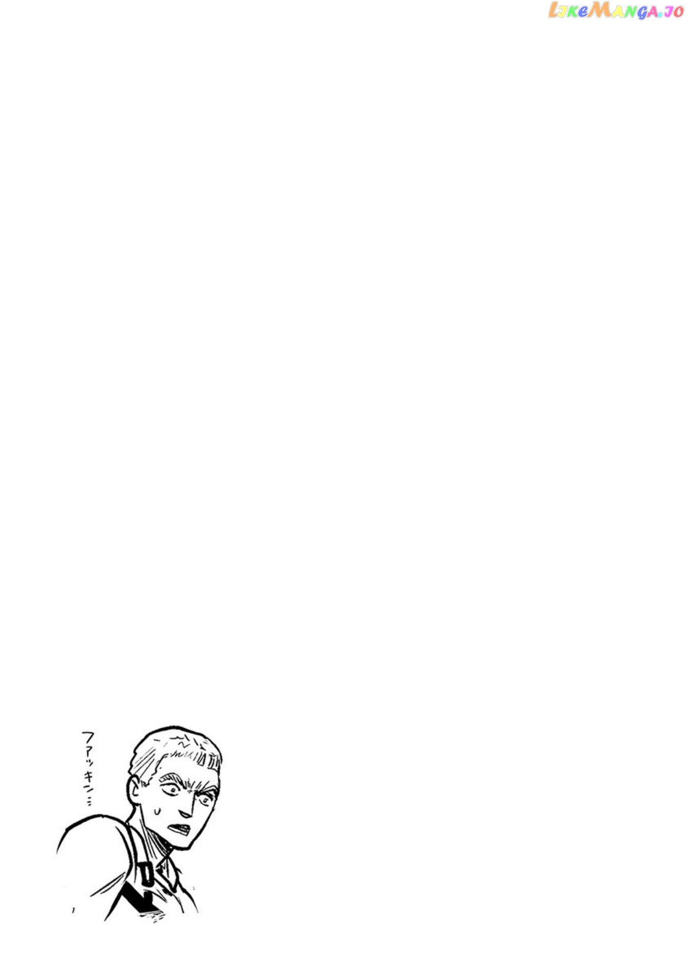 Tsui No Taimashi ―Ender Geisterー chapter 26 - page 21