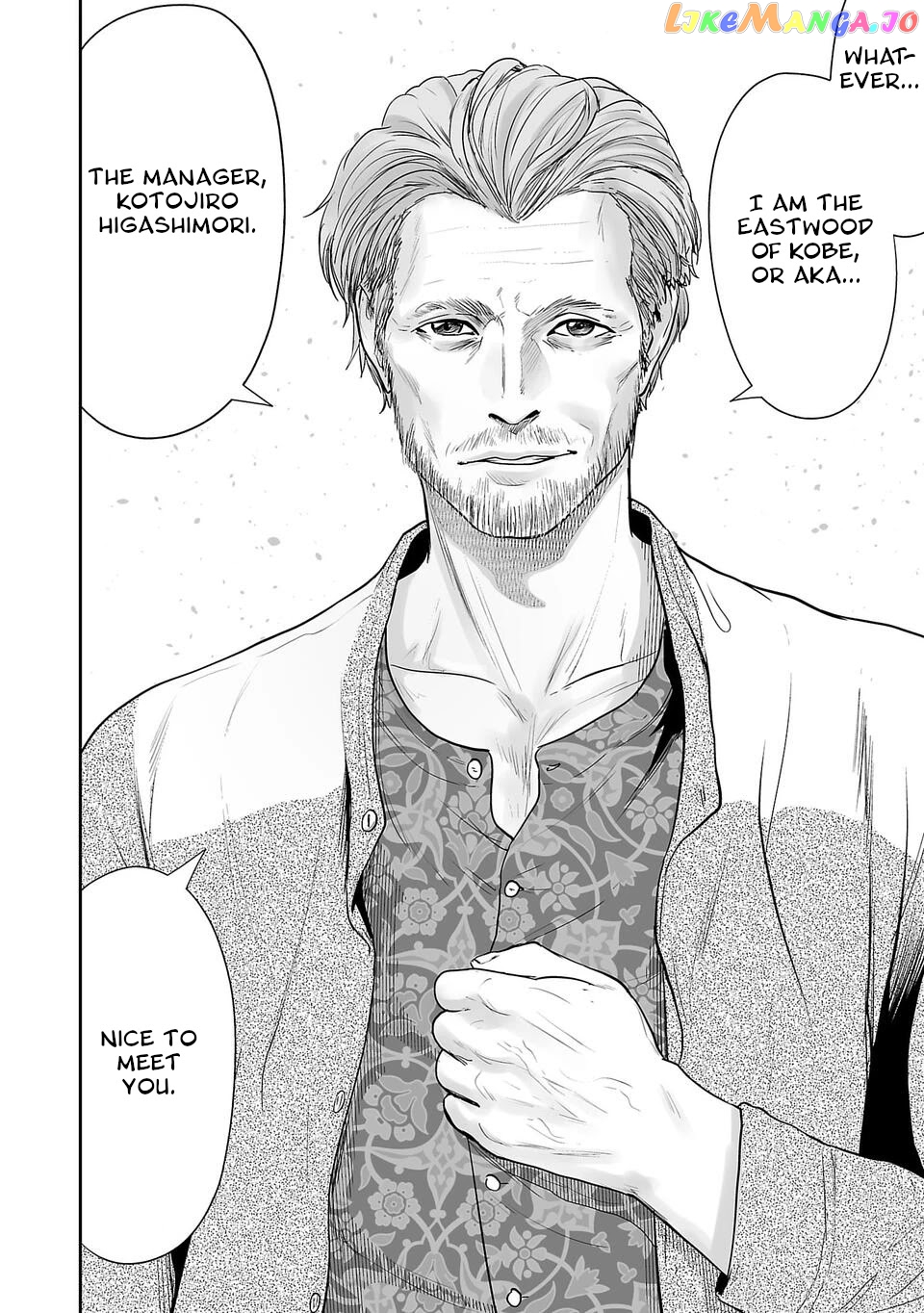Tsui No Taimashi ―Ender Geisterー chapter 3 - page 17