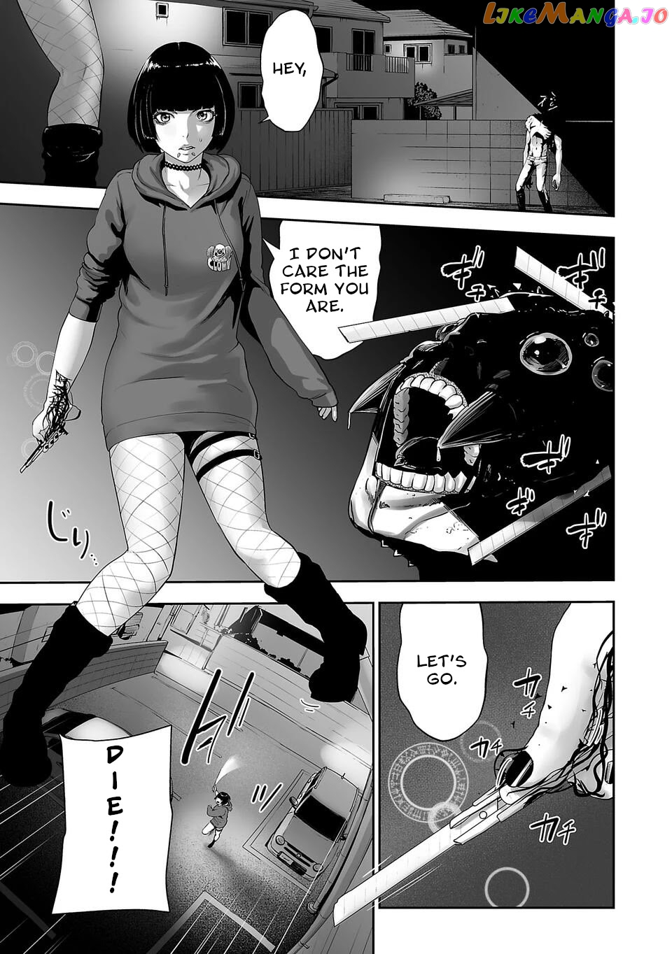 Tsui No Taimashi ―Ender Geisterー chapter 3 - page 2