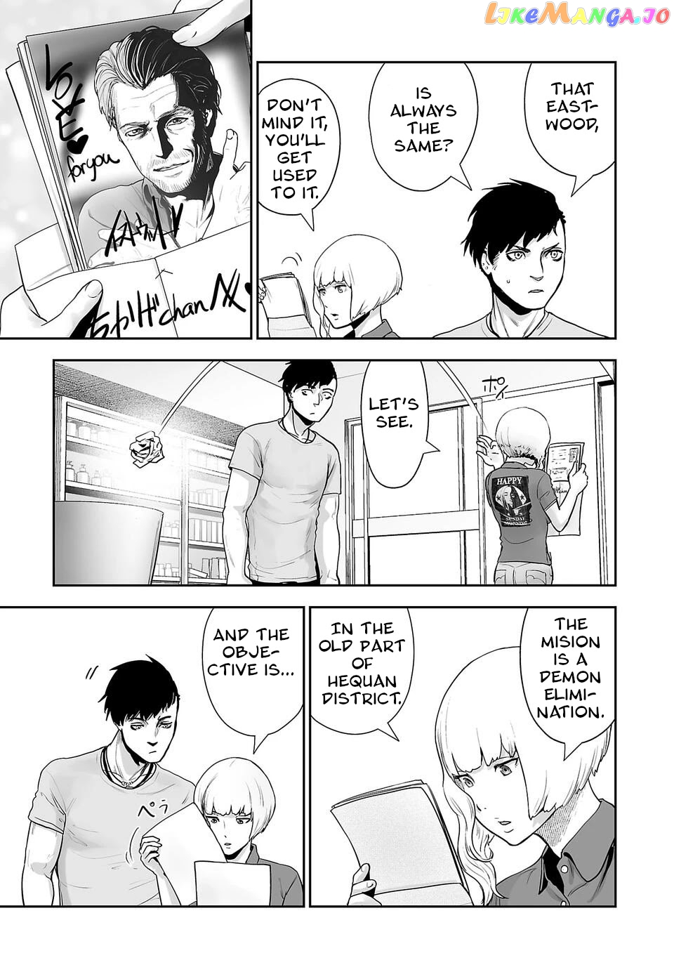 Tsui No Taimashi ―Ender Geisterー chapter 3 - page 20