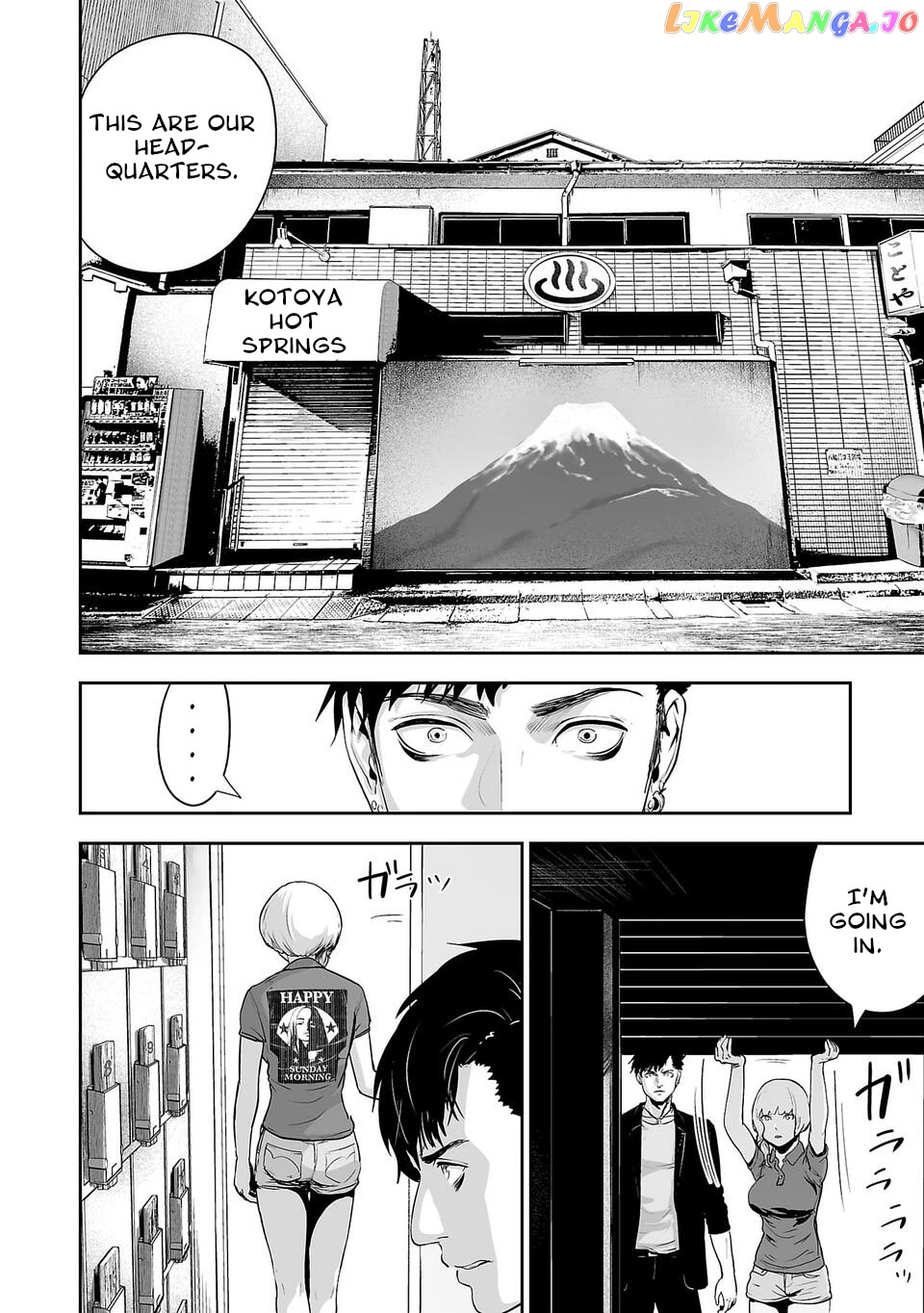 Tsui No Taimashi ―Ender Geisterー chapter 3 - page 7