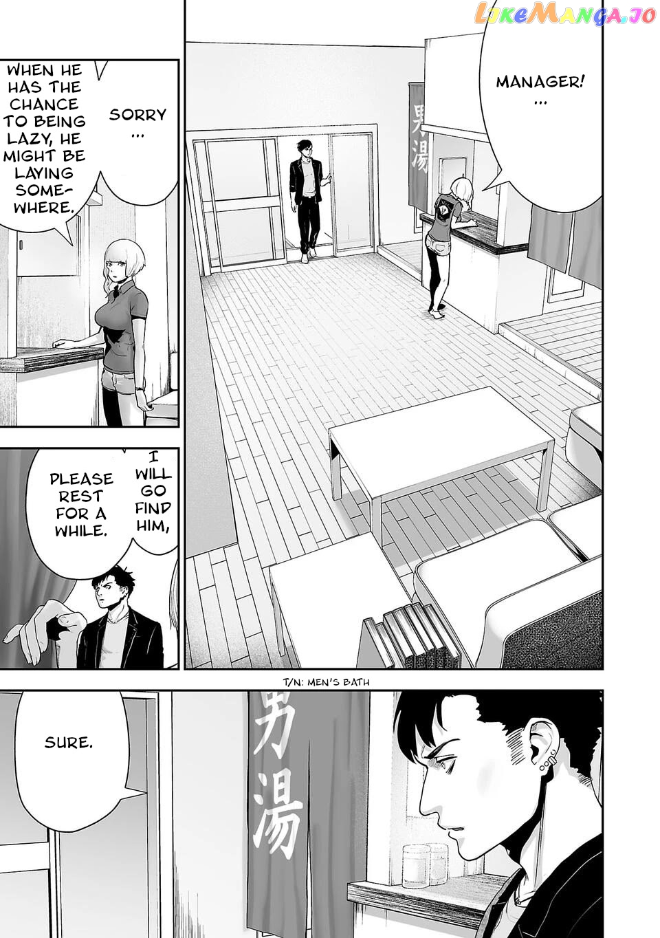 Tsui No Taimashi ―Ender Geisterー chapter 3 - page 8