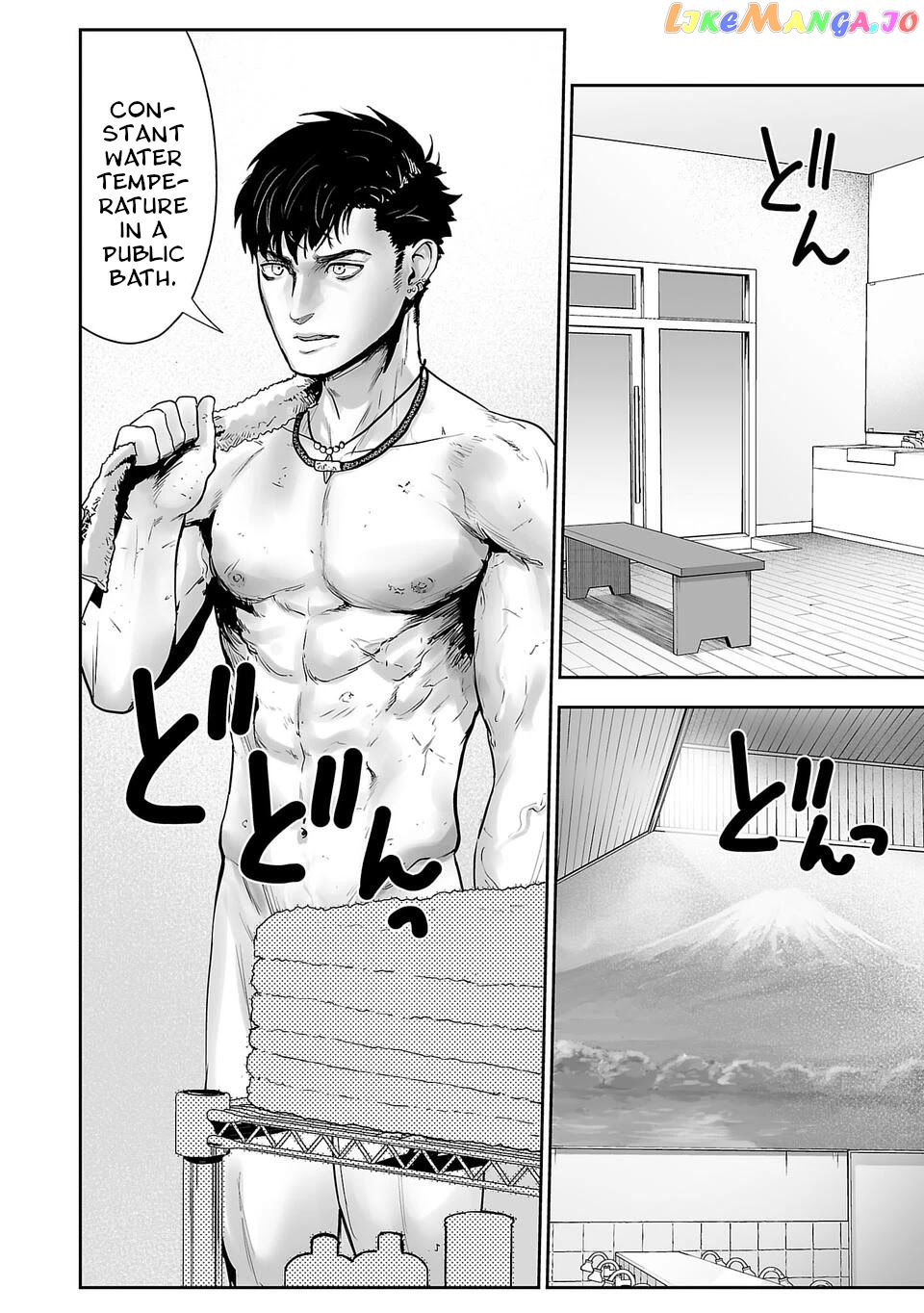 Tsui No Taimashi ―Ender Geisterー chapter 3 - page 9