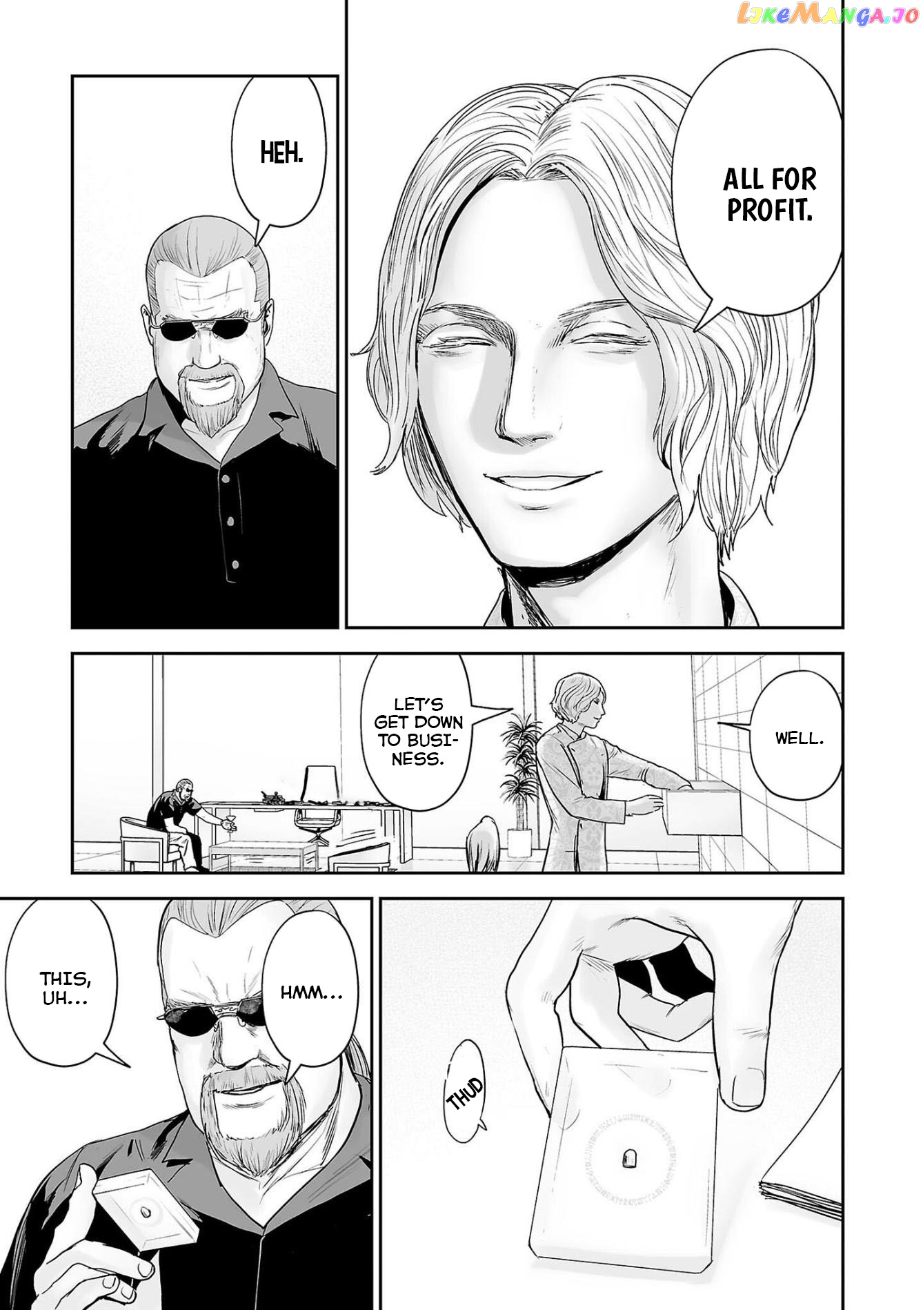 Tsui No Taimashi ―Ender Geisterー chapter 66 - page 18