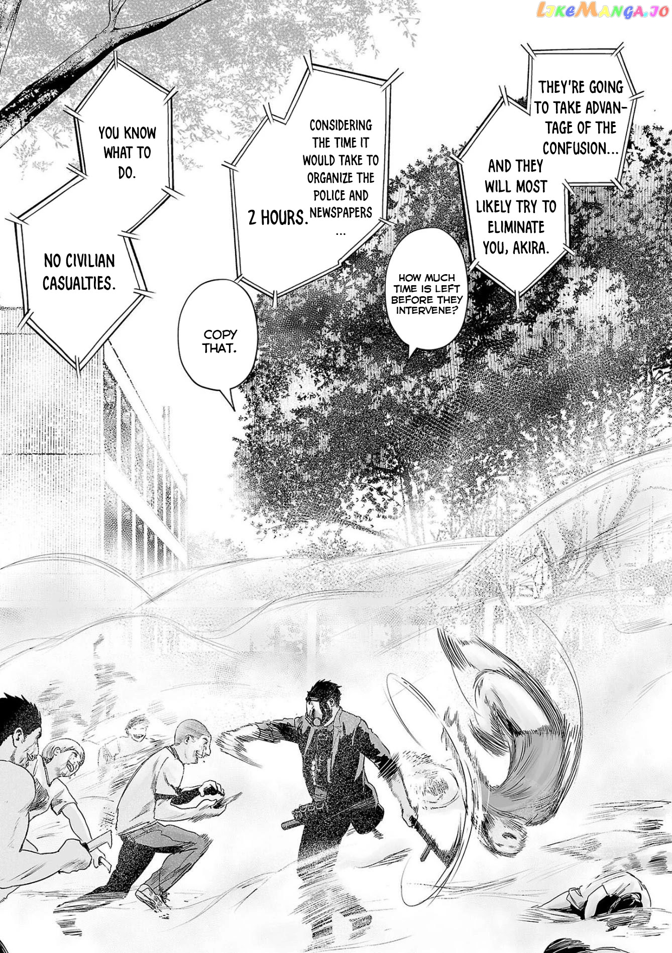 Tsui No Taimashi ―Ender Geisterー chapter 48 - page 6