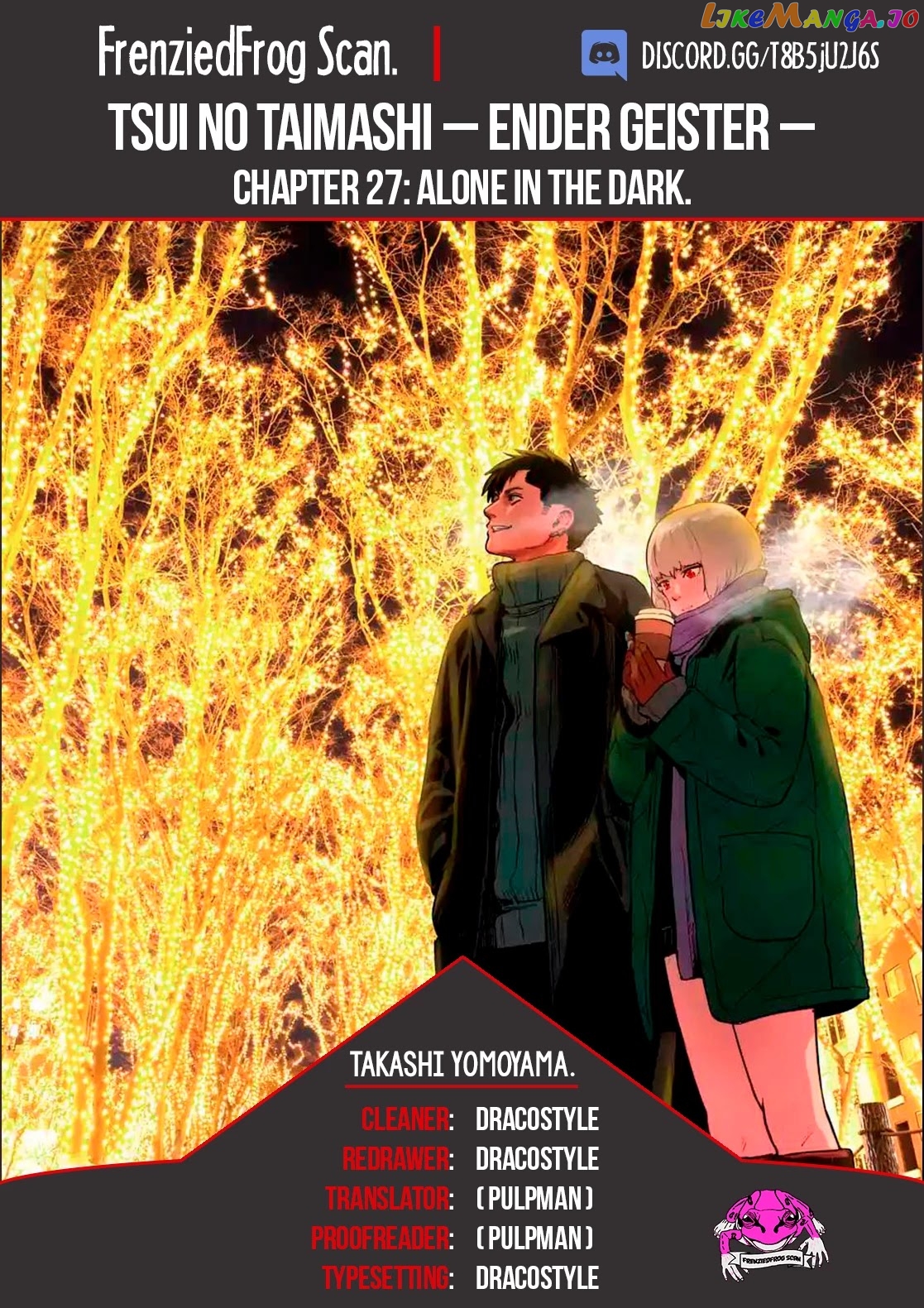 Tsui No Taimashi ―Ender Geisterー chapter 27 - page 1