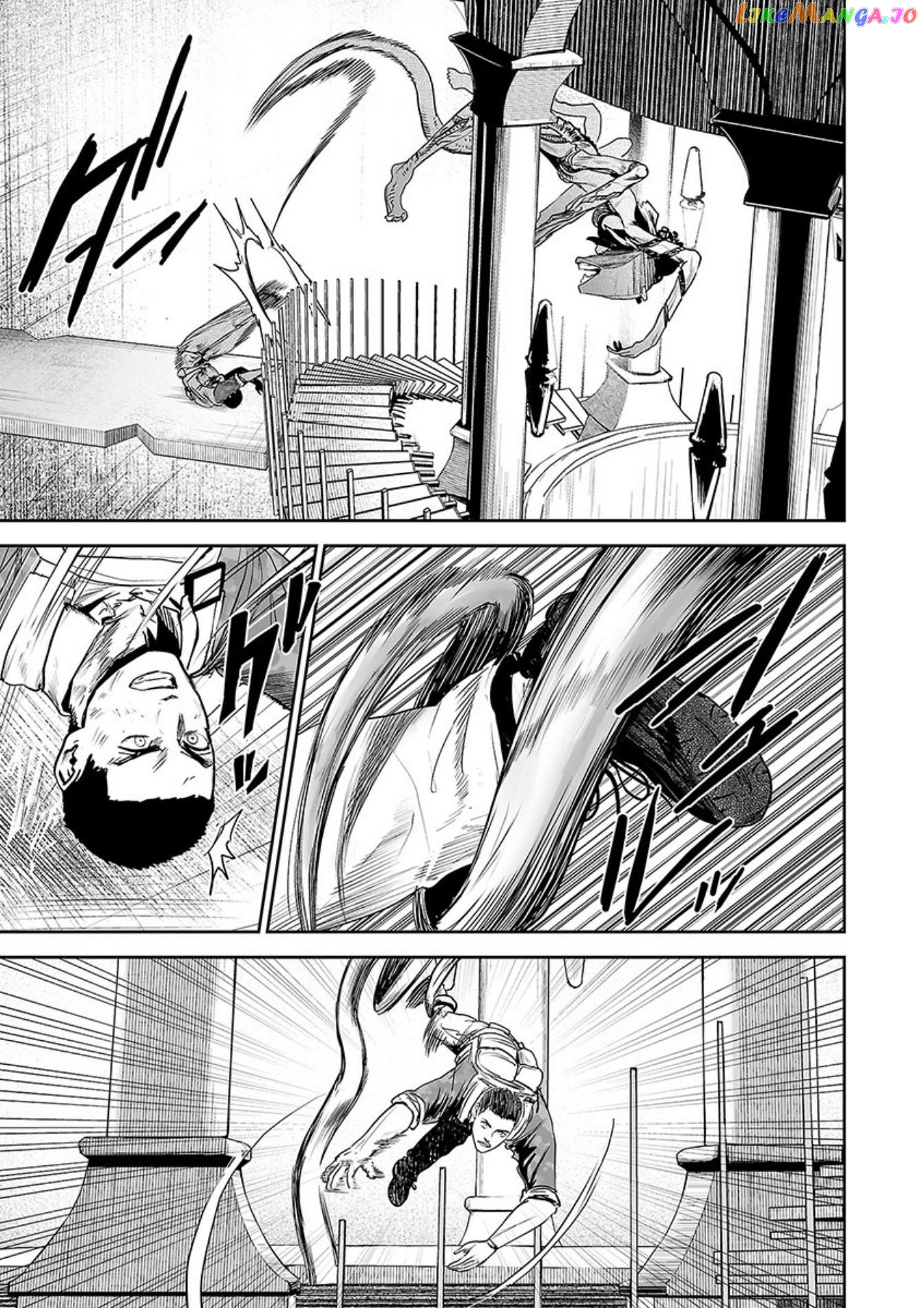 Tsui No Taimashi ―Ender Geisterー chapter 27 - page 14