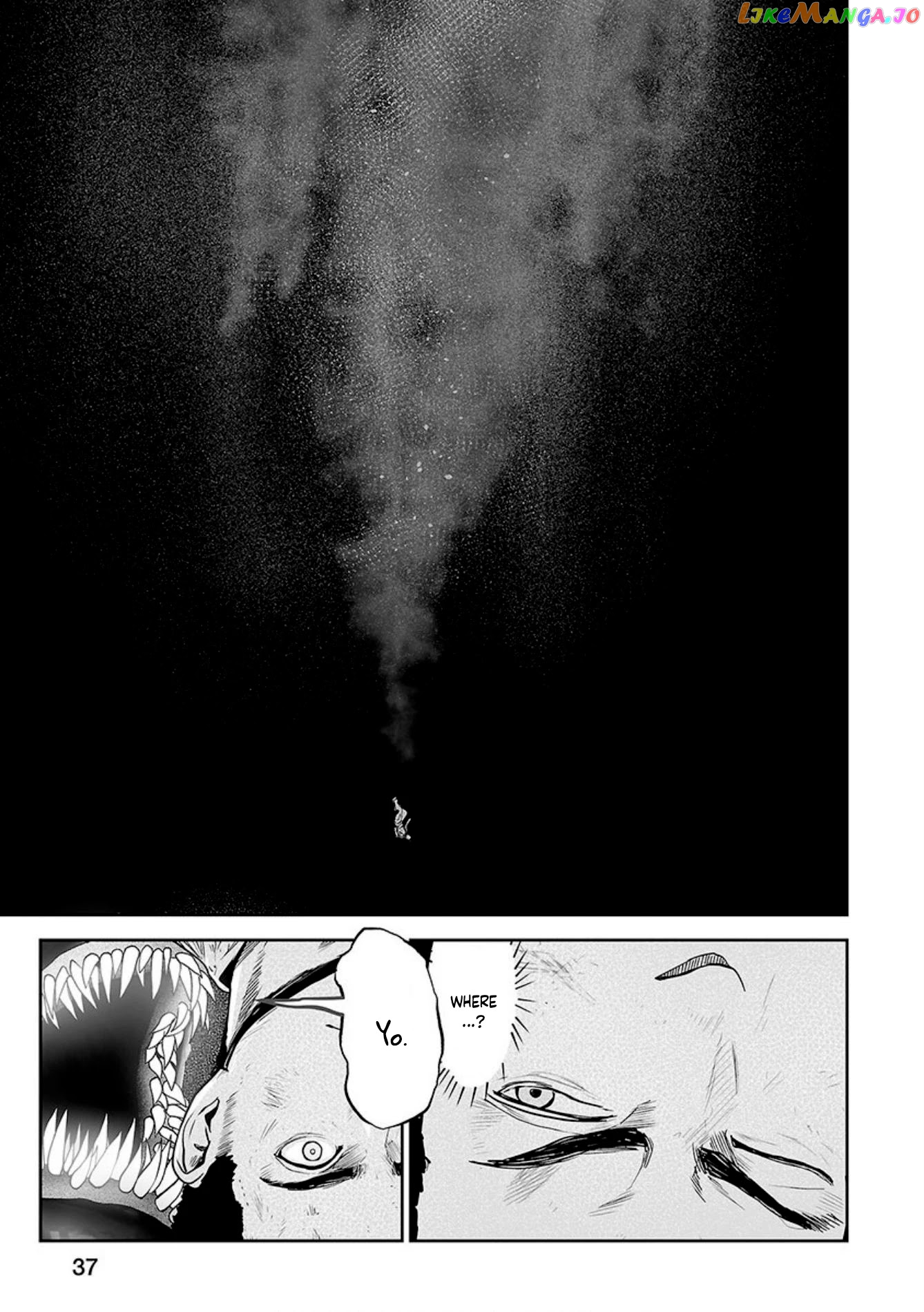 Tsui No Taimashi ―Ender Geisterー chapter 27 - page 18