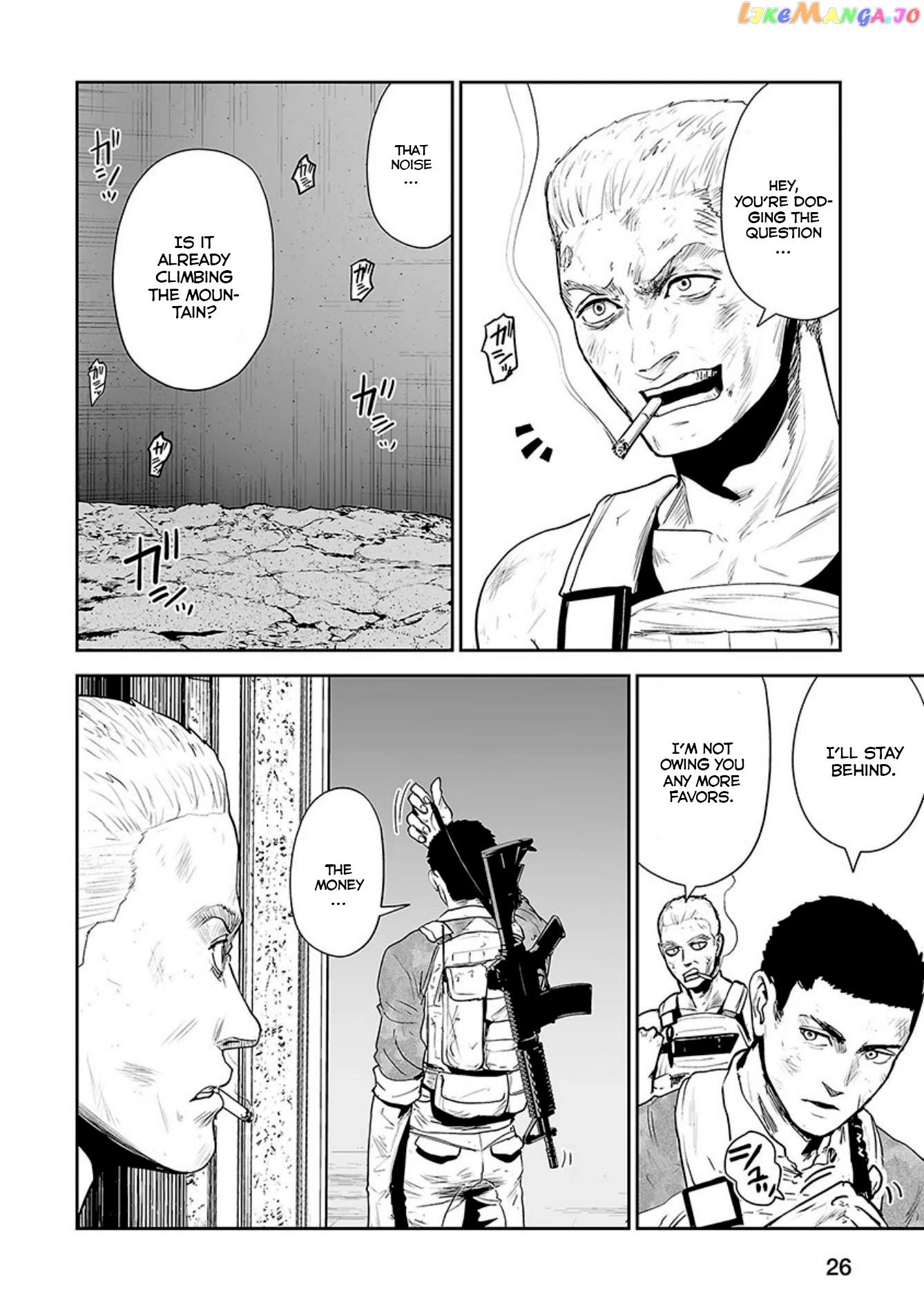 Tsui No Taimashi ―Ender Geisterー chapter 27 - page 7