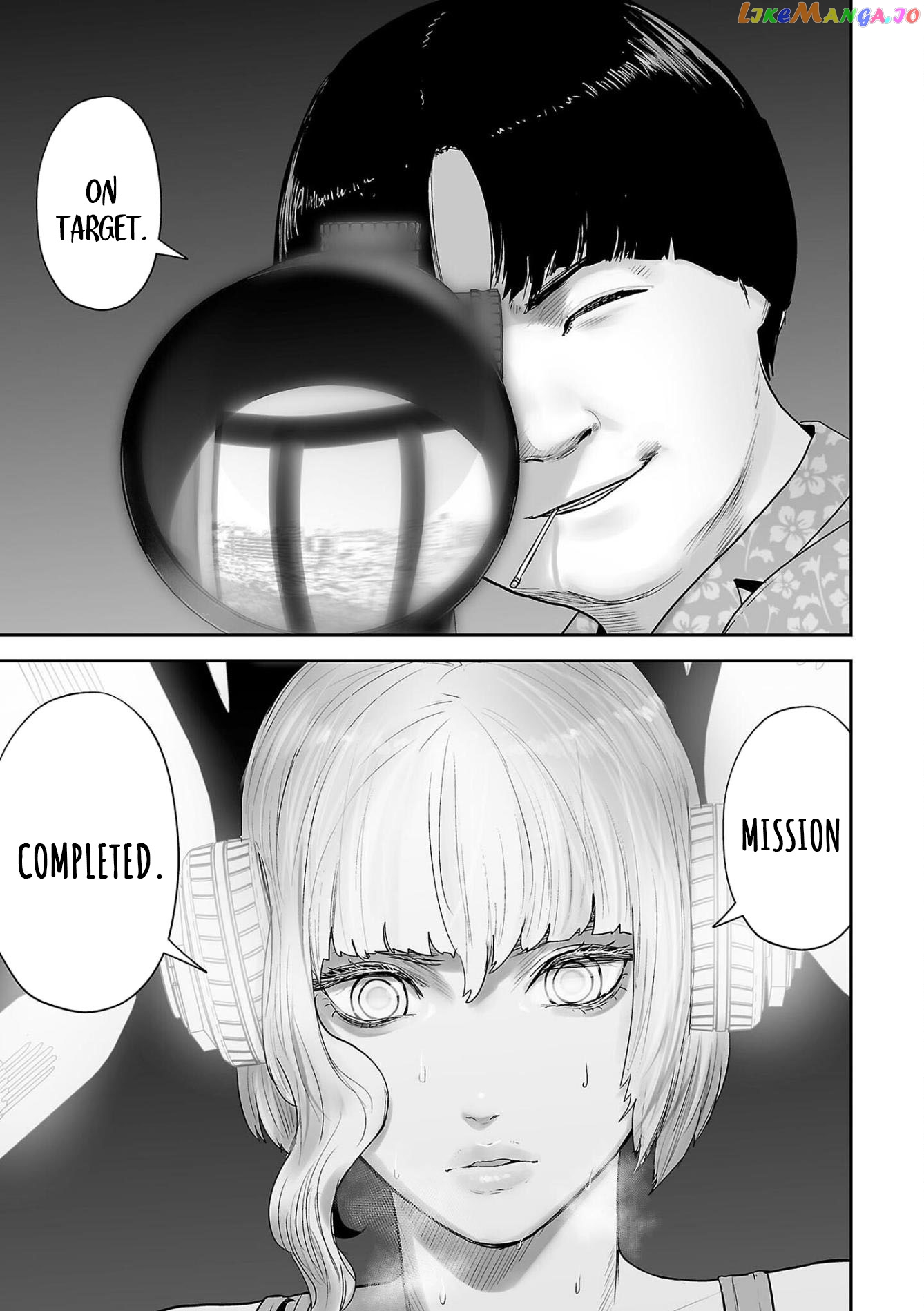 Tsui No Taimashi ―Ender Geisterー chapter 67 - page 19