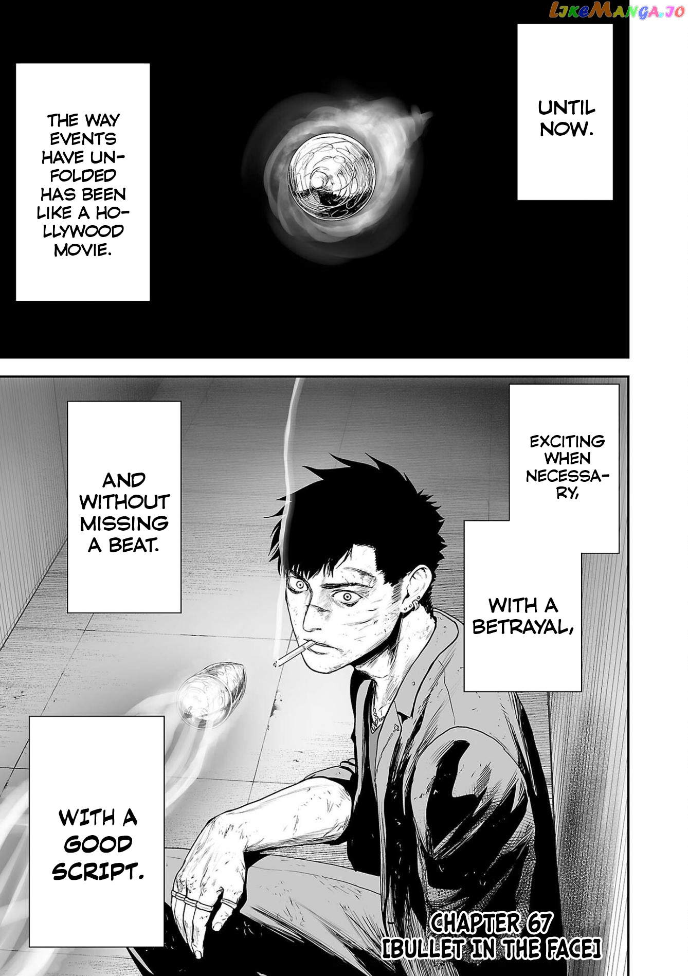 Tsui No Taimashi ―Ender Geisterー chapter 67 - page 2