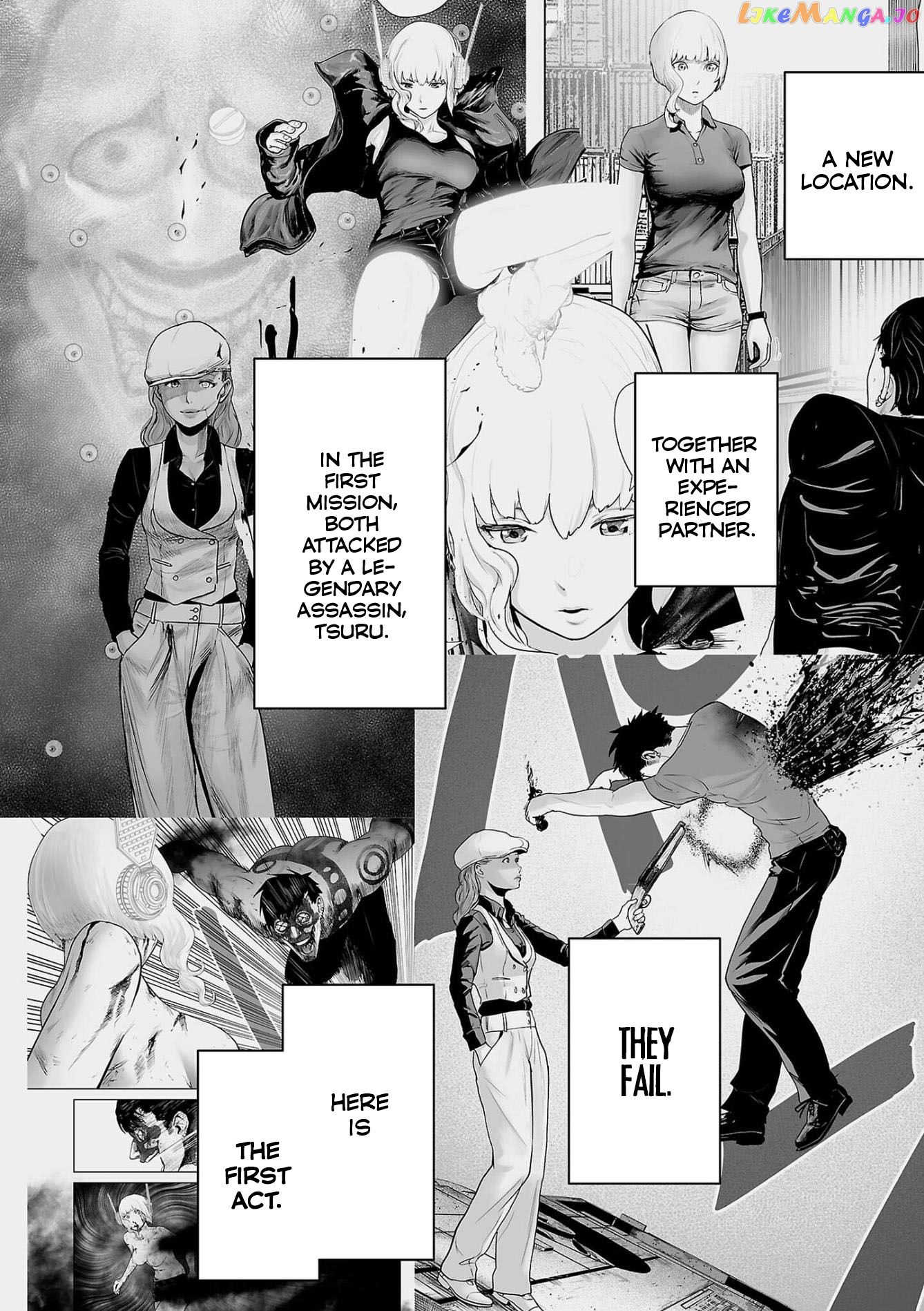 Tsui No Taimashi ―Ender Geisterー chapter 67 - page 3