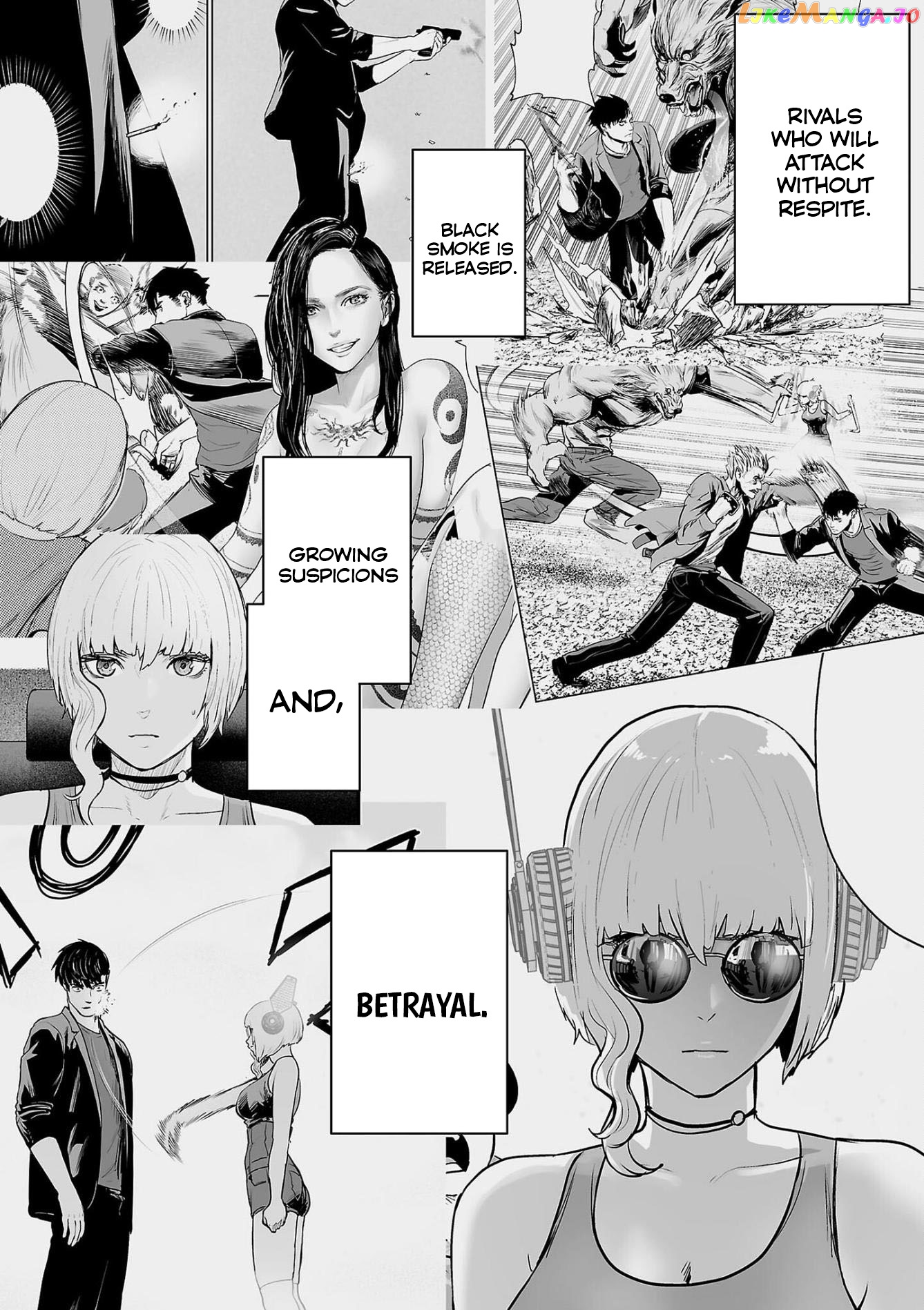 Tsui No Taimashi ―Ender Geisterー chapter 67 - page 5
