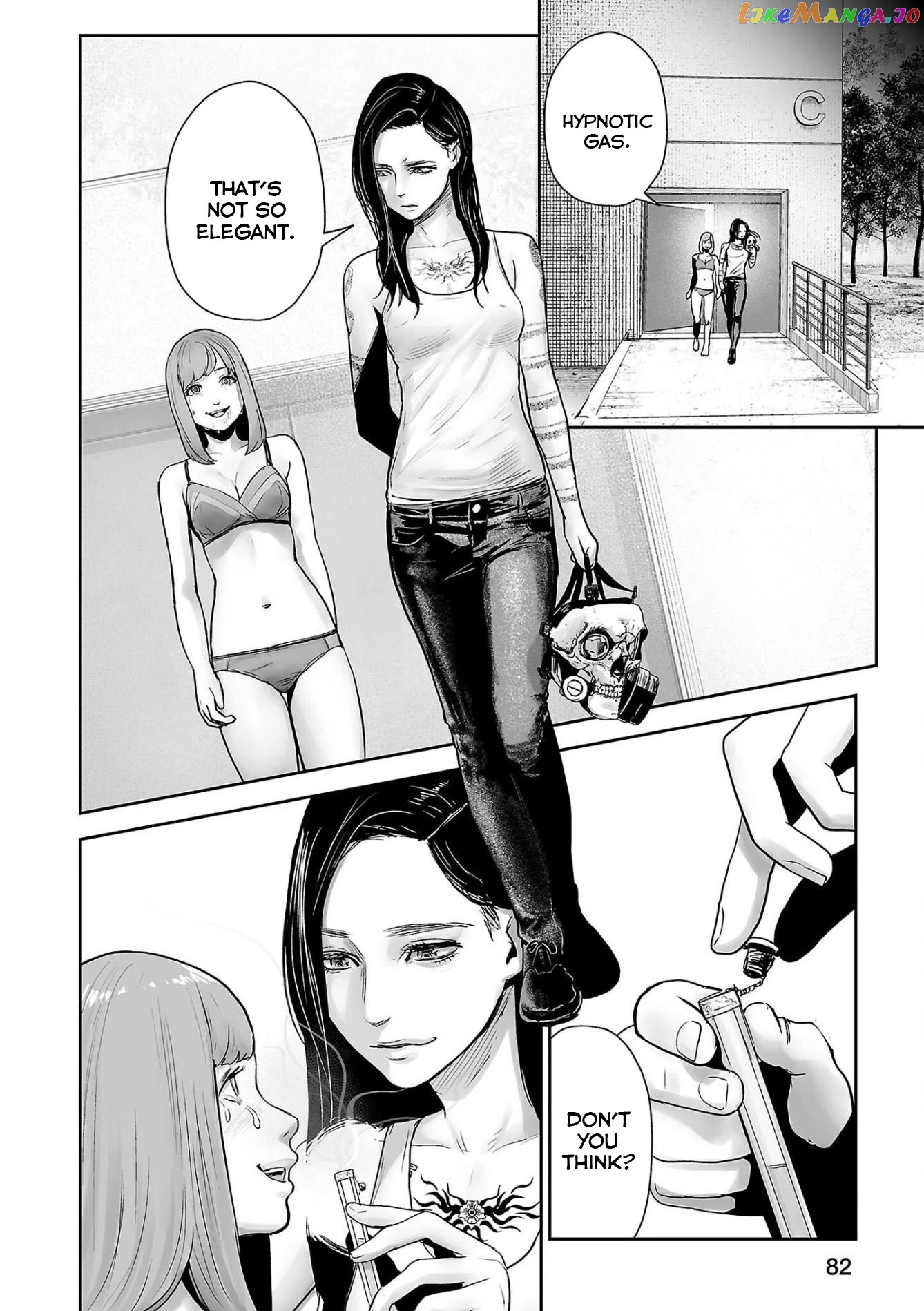Tsui No Taimashi ―Ender Geisterー chapter 49 - page 3