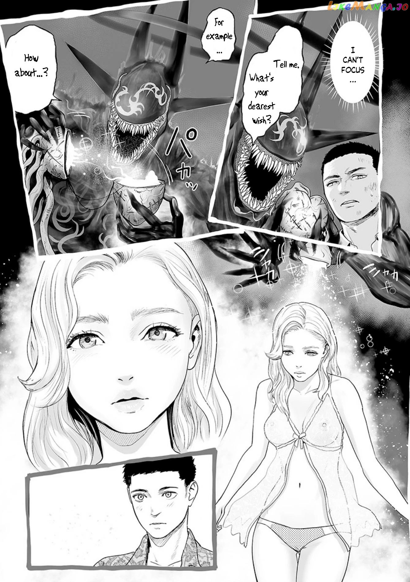 Tsui No Taimashi ―Ender Geisterー chapter 28 - page 4