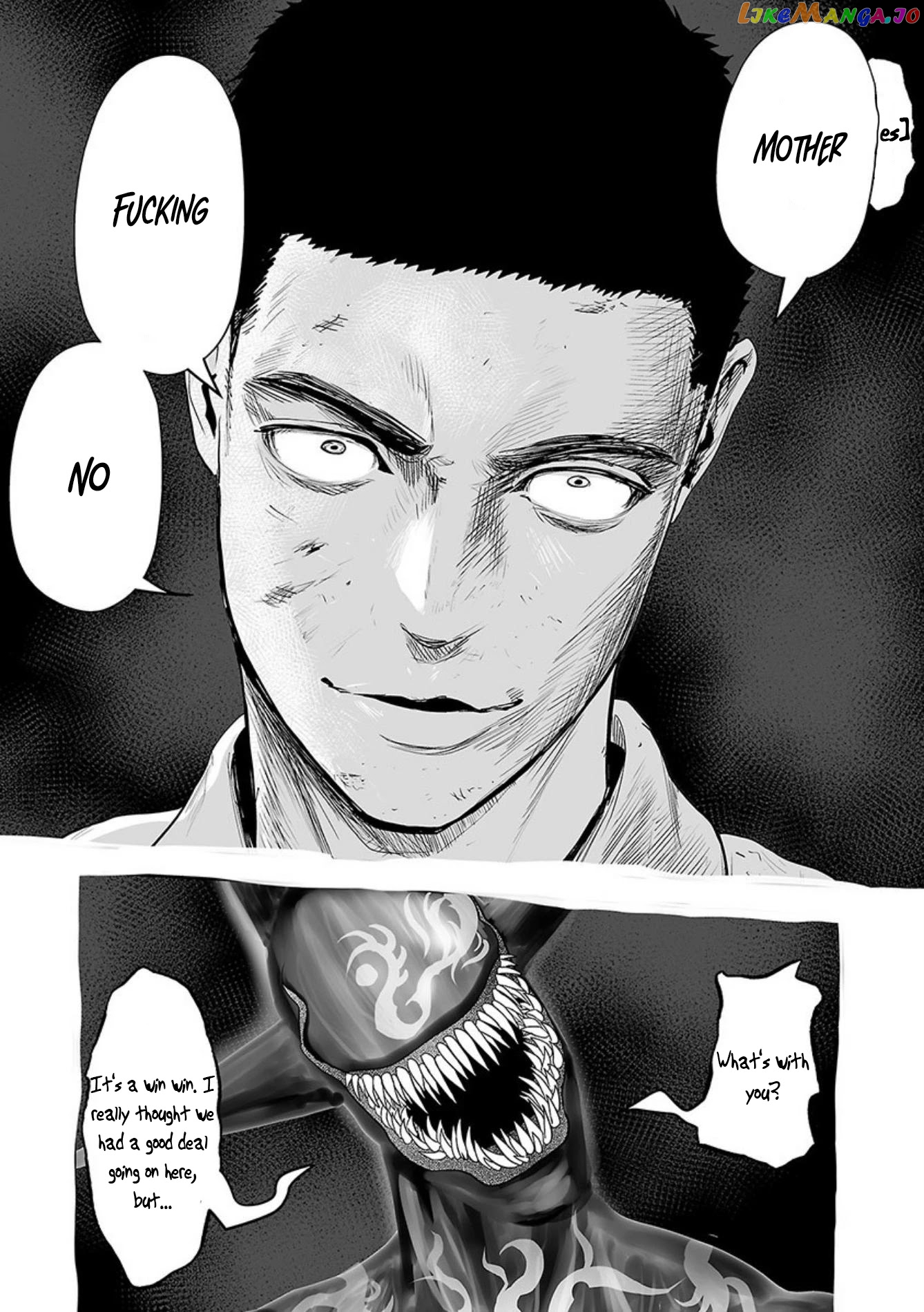 Tsui No Taimashi ―Ender Geisterー chapter 28 - page 8