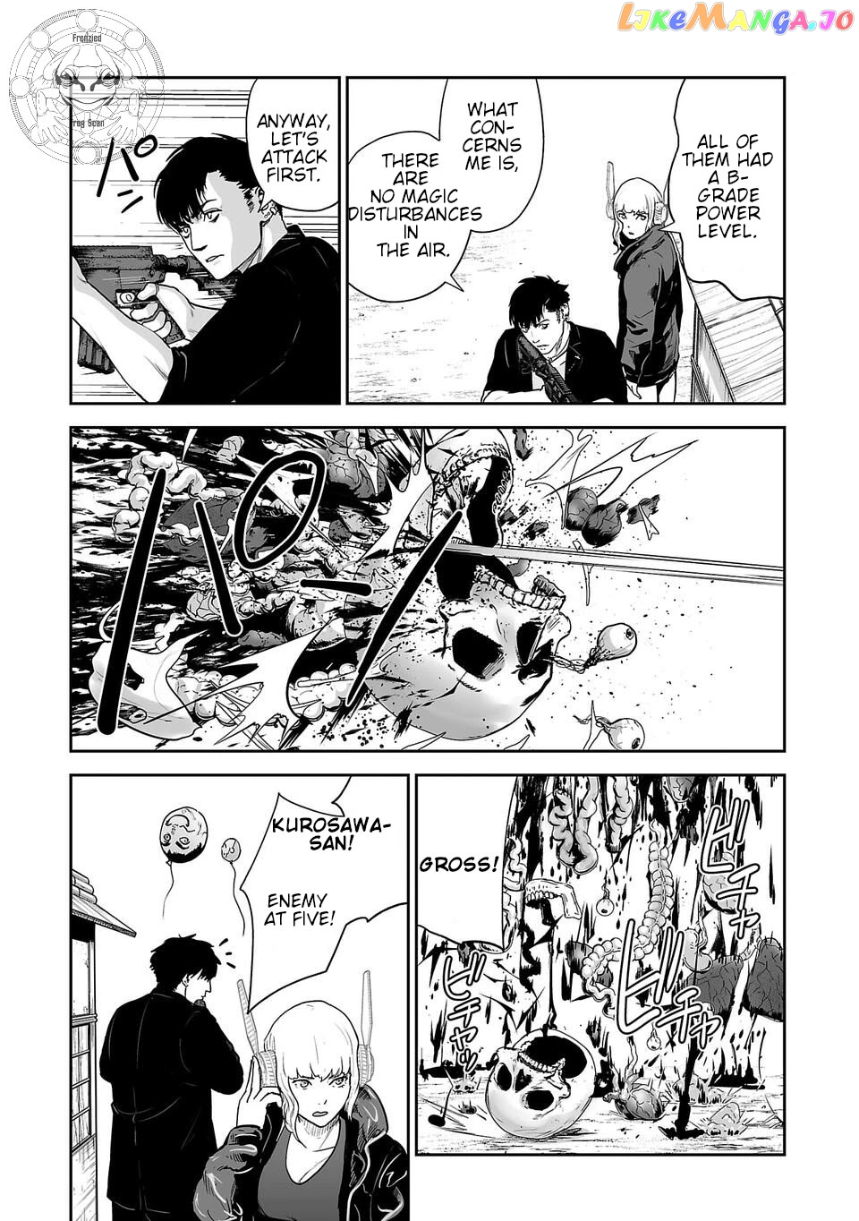 Tsui No Taimashi ―Ender Geisterー chapter 5 - page 12