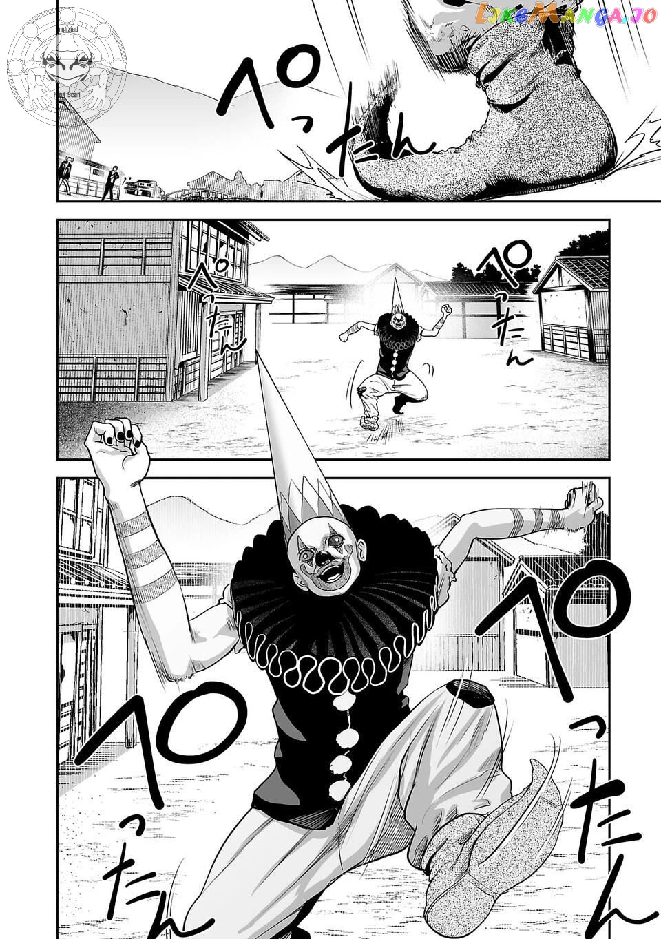 Tsui No Taimashi ―Ender Geisterー chapter 5 - page 13