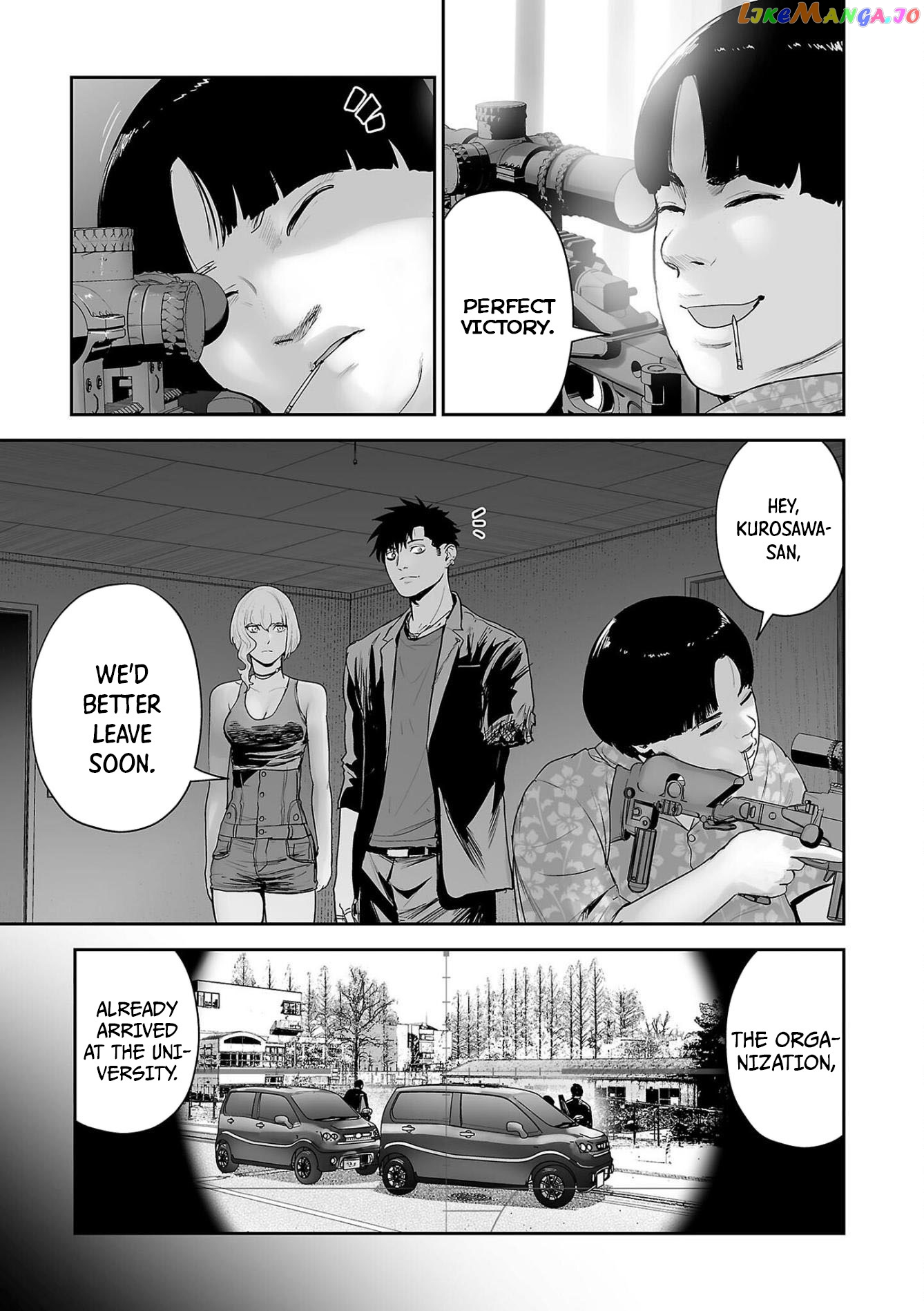 Tsui No Taimashi ―Ender Geisterー chapter 68 - page 16