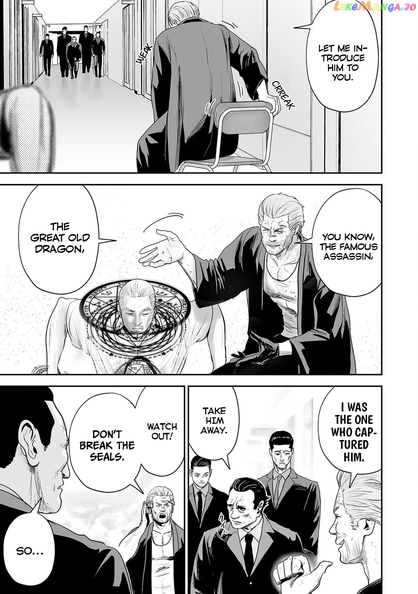 Tsui No Taimashi ―Ender Geisterー chapter 68 - page 18