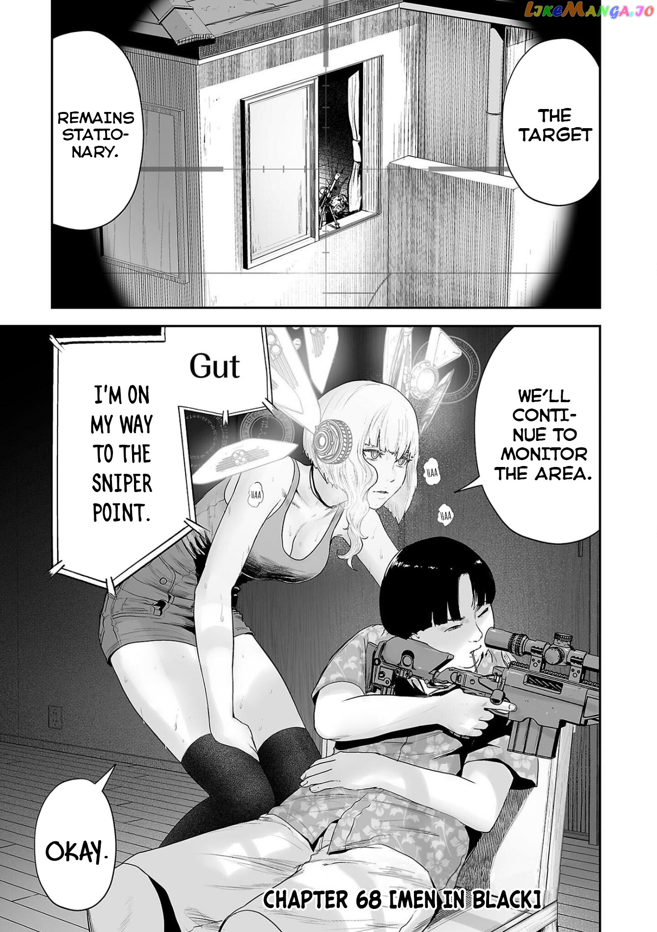Tsui No Taimashi ―Ender Geisterー chapter 68 - page 2