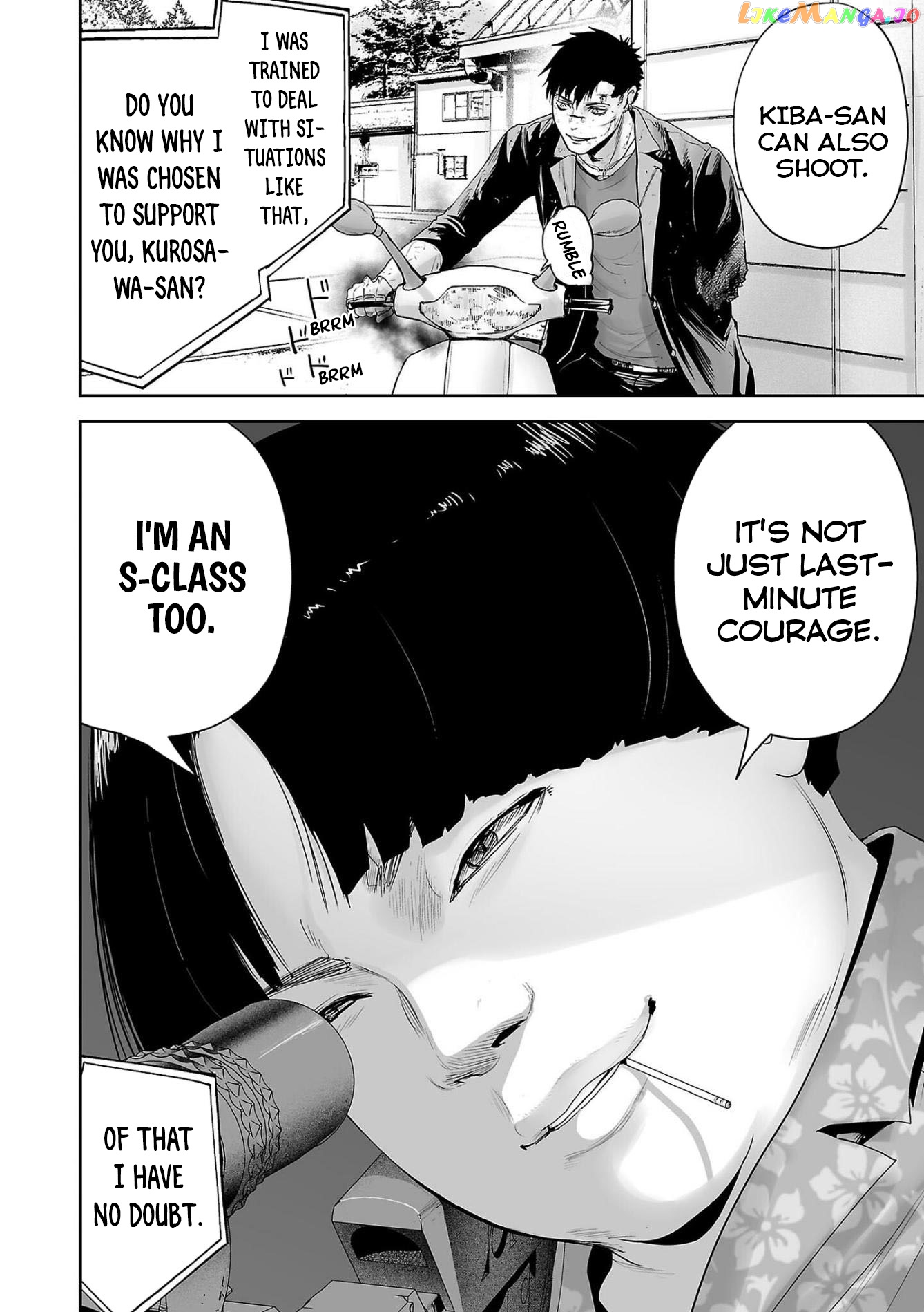 Tsui No Taimashi ―Ender Geisterー chapter 68 - page 5