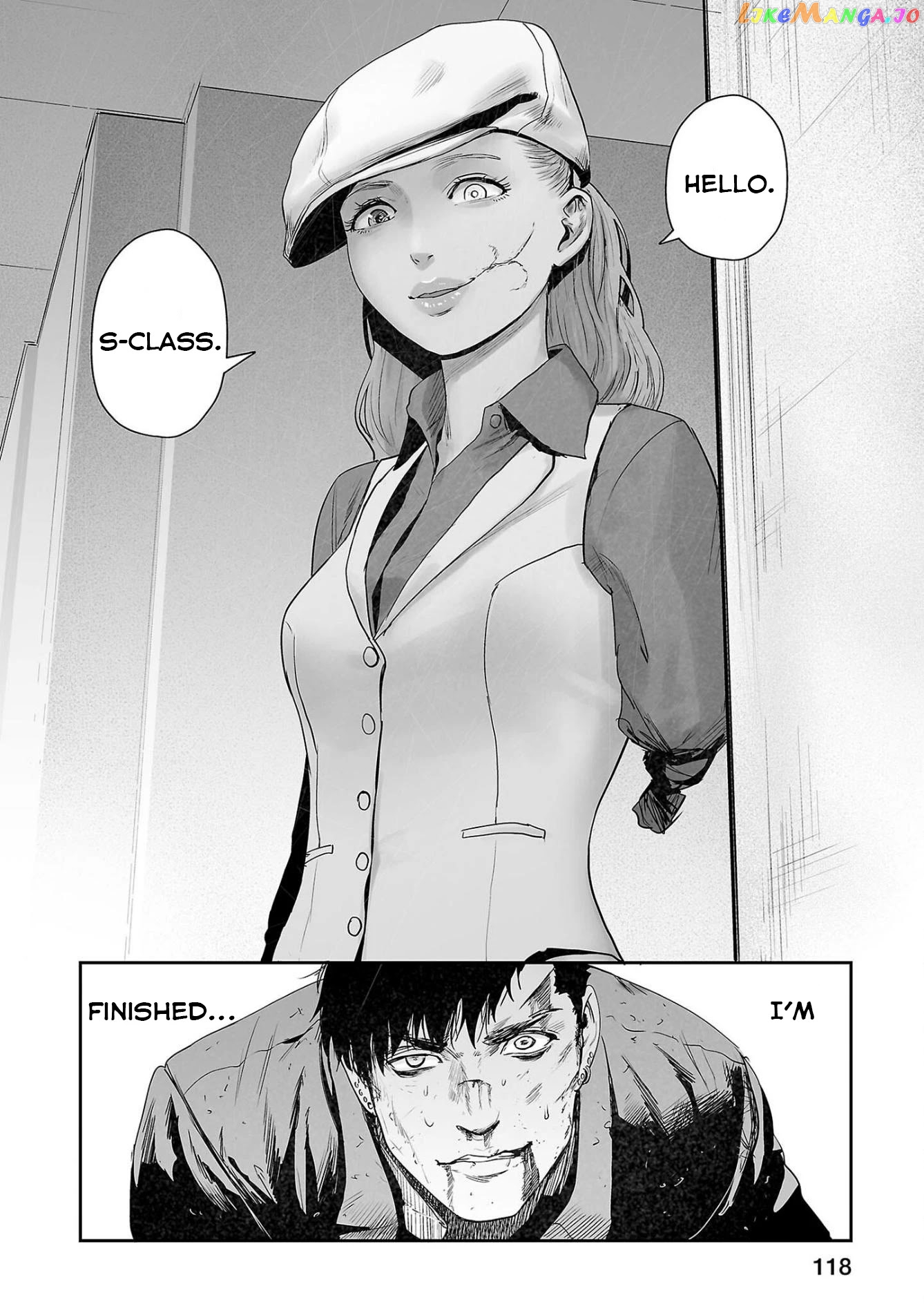 Tsui No Taimashi ―Ender Geisterー chapter 50 - page 19