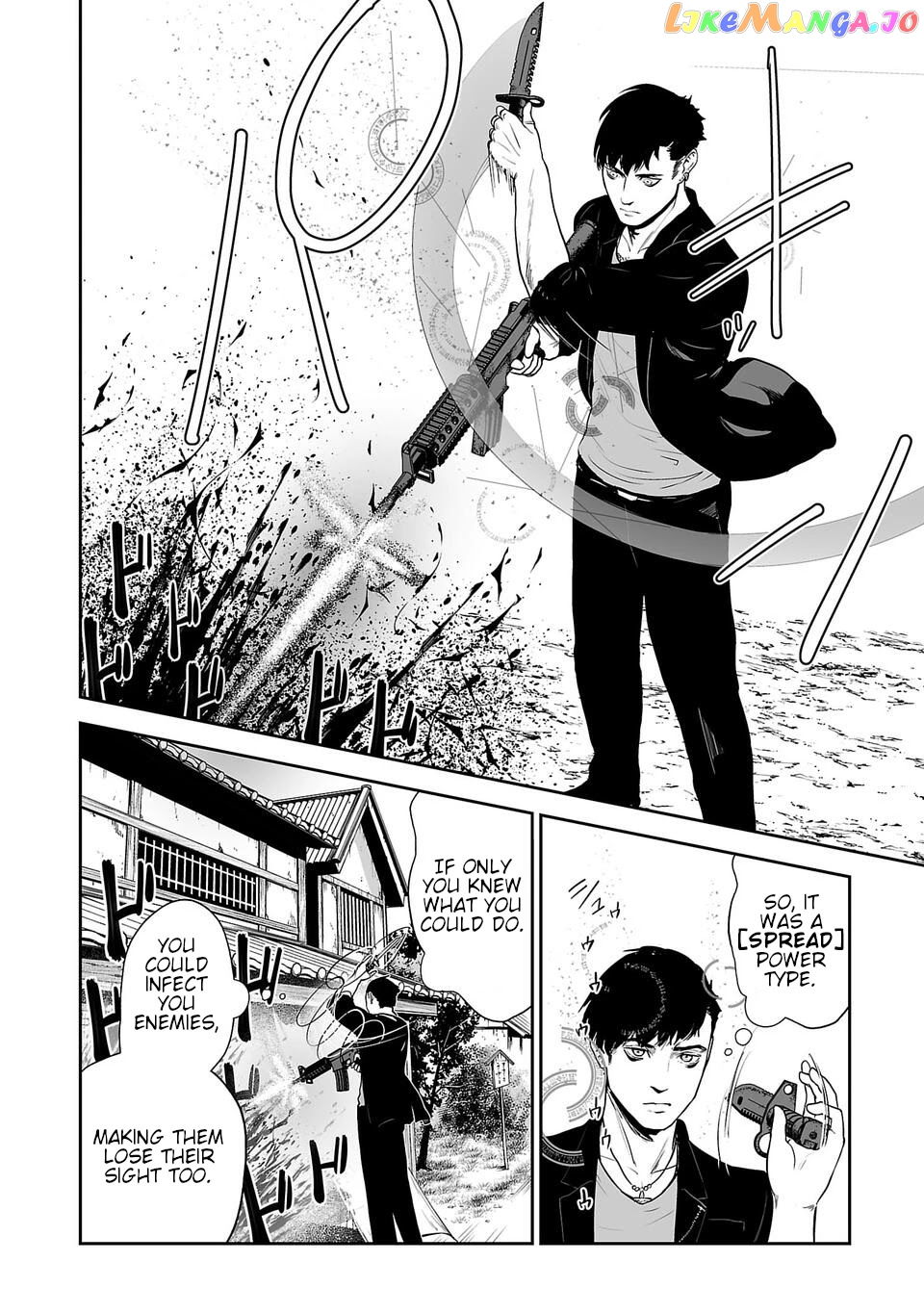 Tsui No Taimashi ―Ender Geisterー chapter 6 - page 13