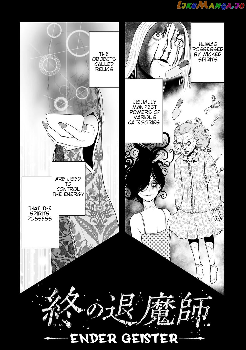 Tsui No Taimashi ―Ender Geisterー chapter 6 - page 2