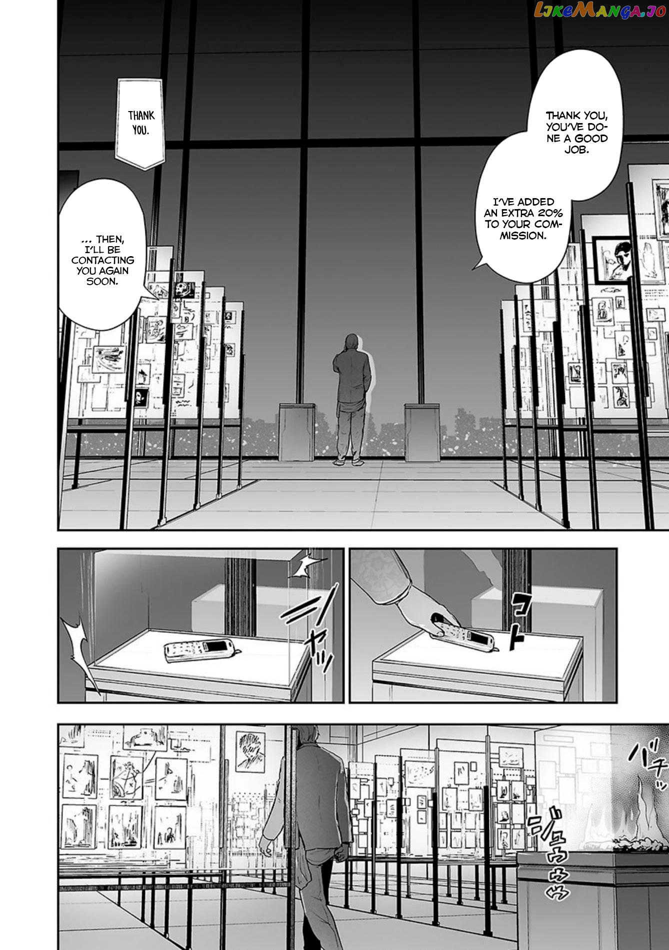 Tsui No Taimashi ―Ender Geisterー chapter 29 - page 3