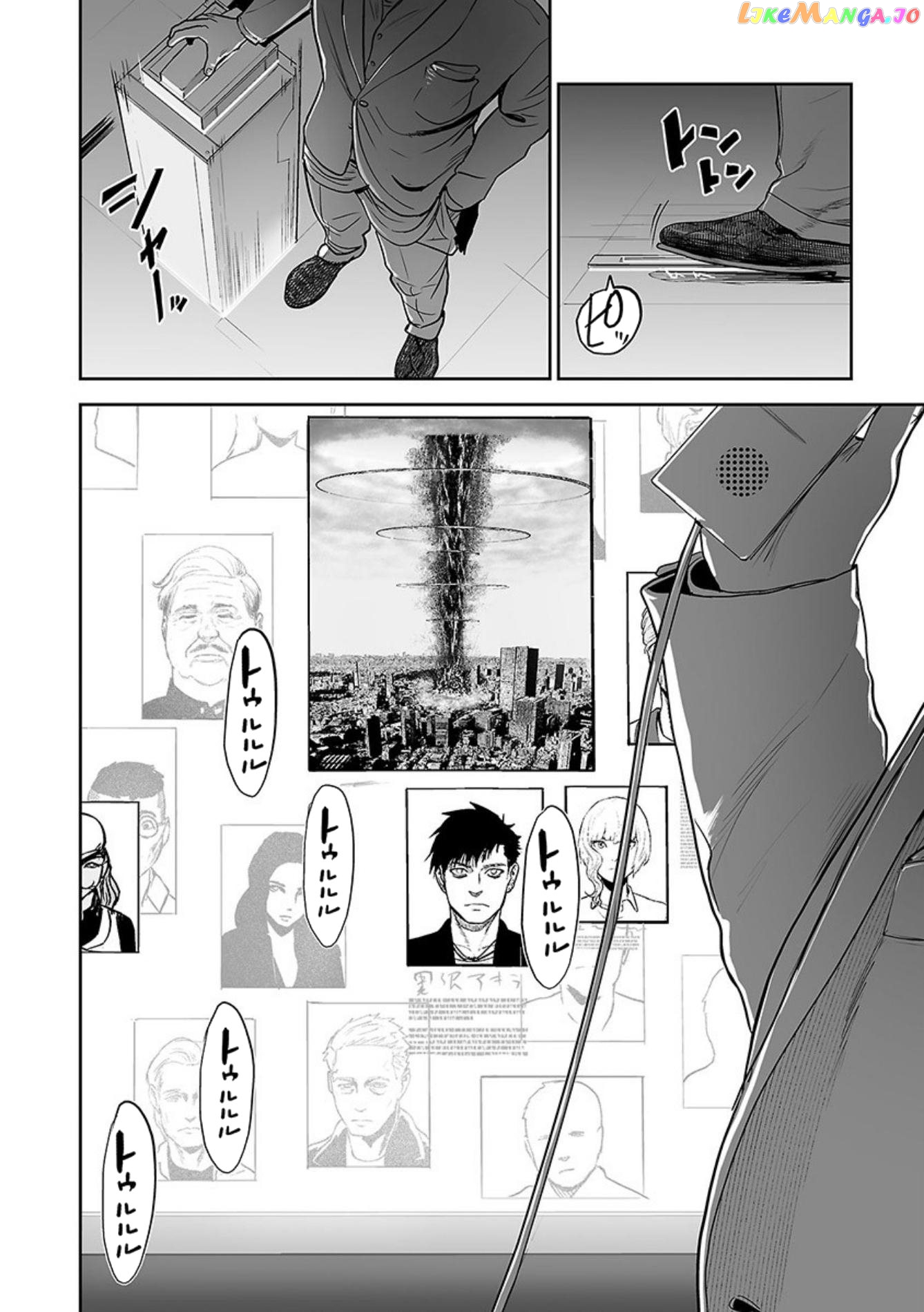 Tsui No Taimashi ―Ender Geisterー chapter 29 - page 5