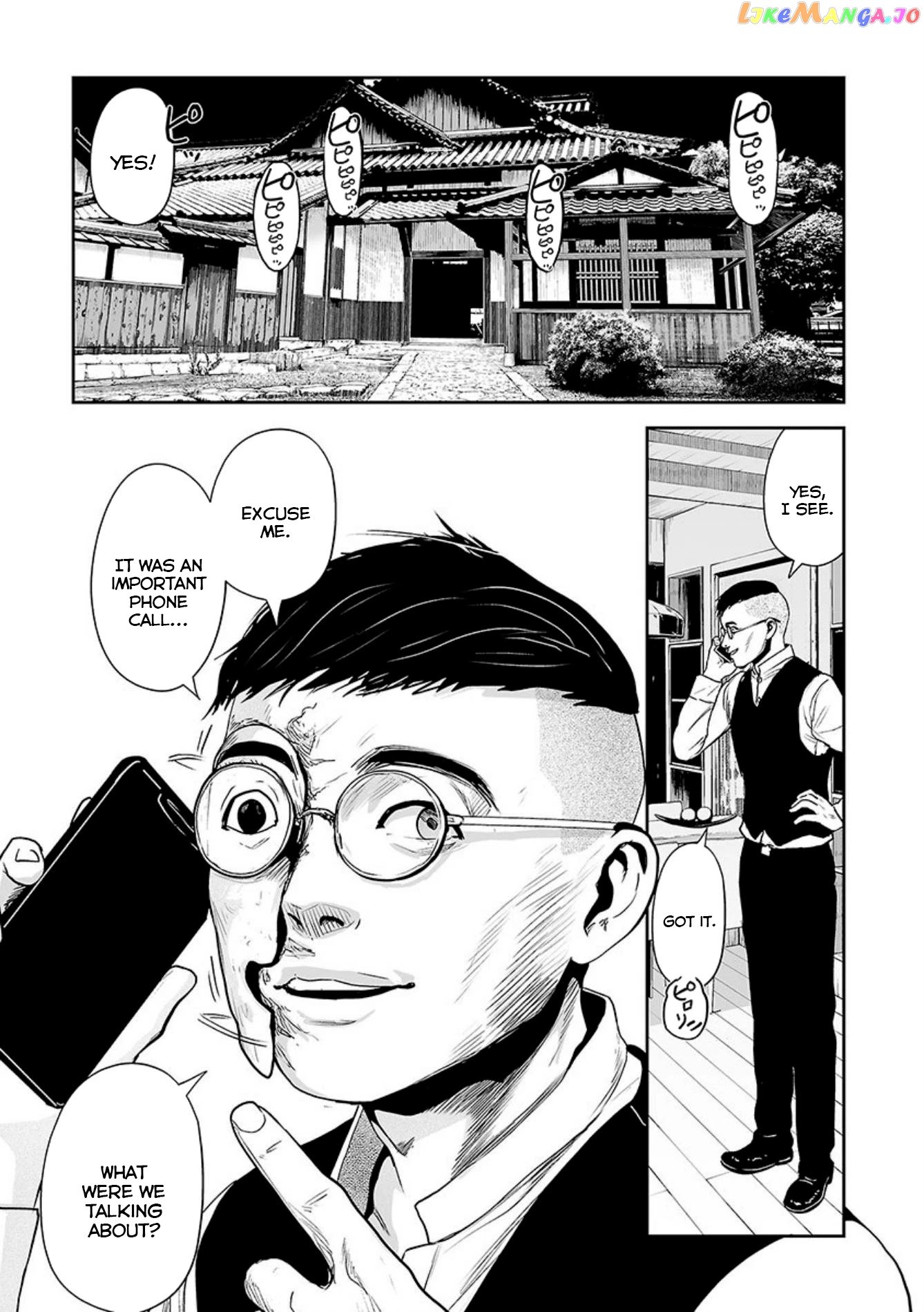 Tsui No Taimashi ―Ender Geisterー chapter 29 - page 6