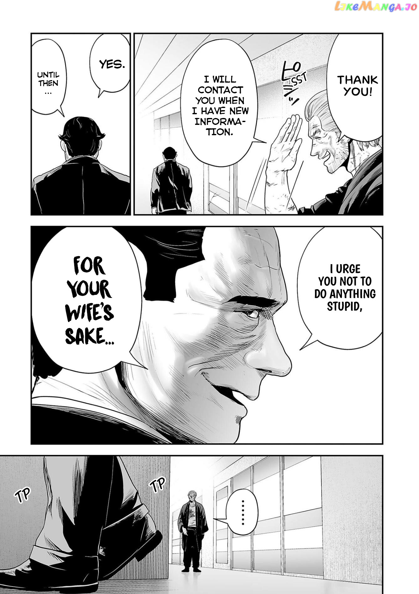Tsui No Taimashi ―Ender Geisterー chapter 69 - page 4