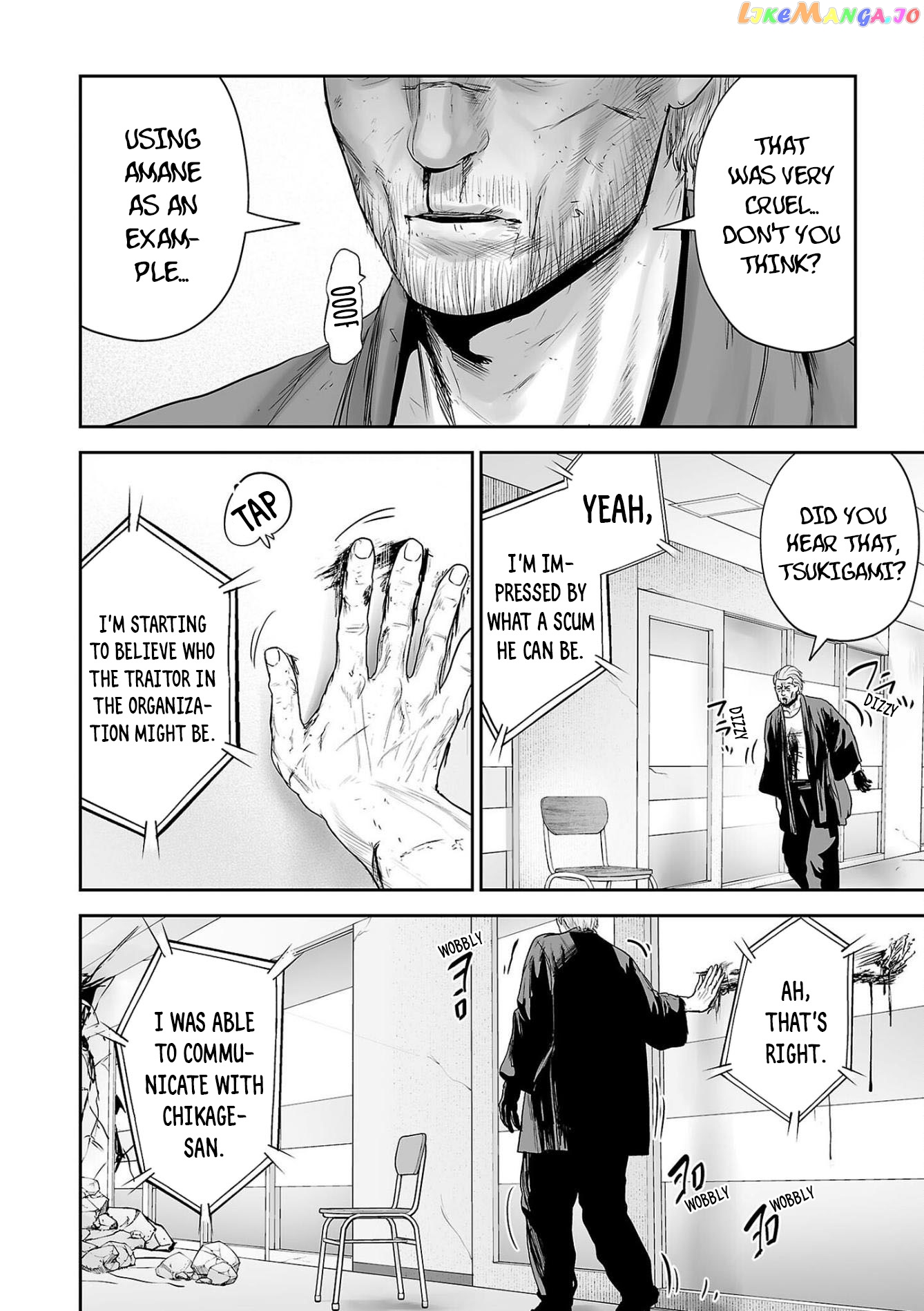 Tsui No Taimashi ―Ender Geisterー chapter 69 - page 5