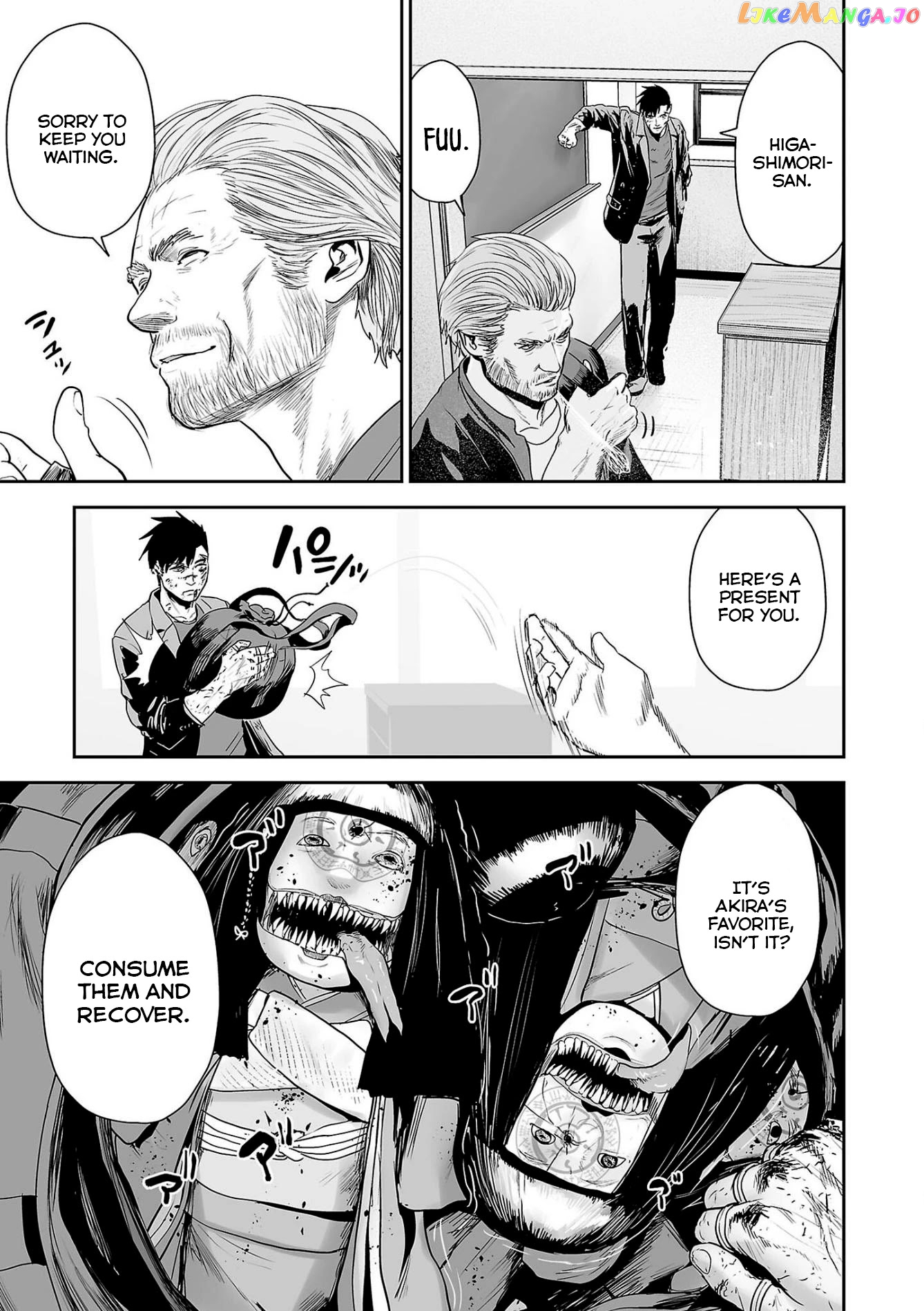 Tsui No Taimashi ―Ender Geisterー chapter 51 - page 16