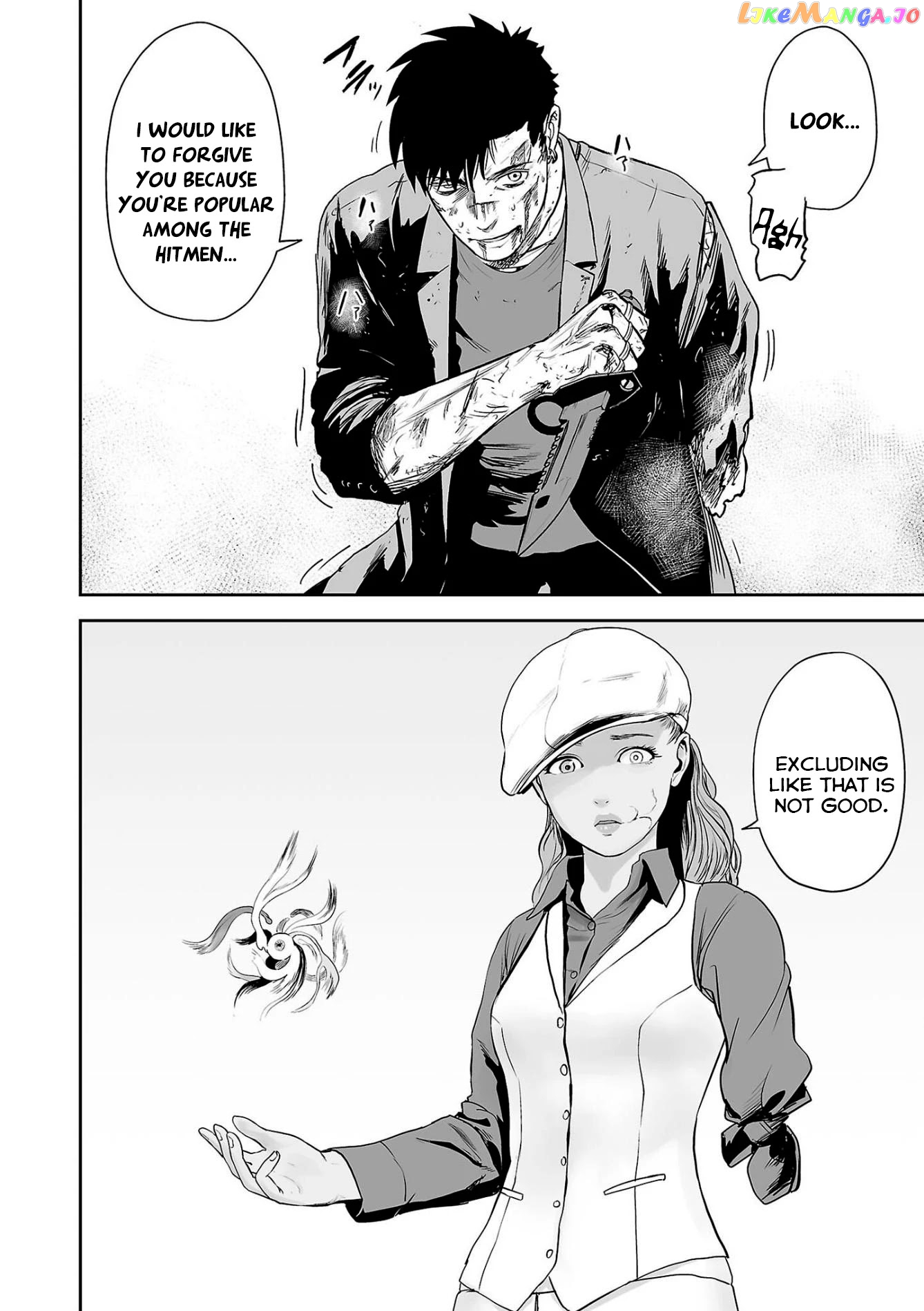 Tsui No Taimashi ―Ender Geisterー chapter 51 - page 3